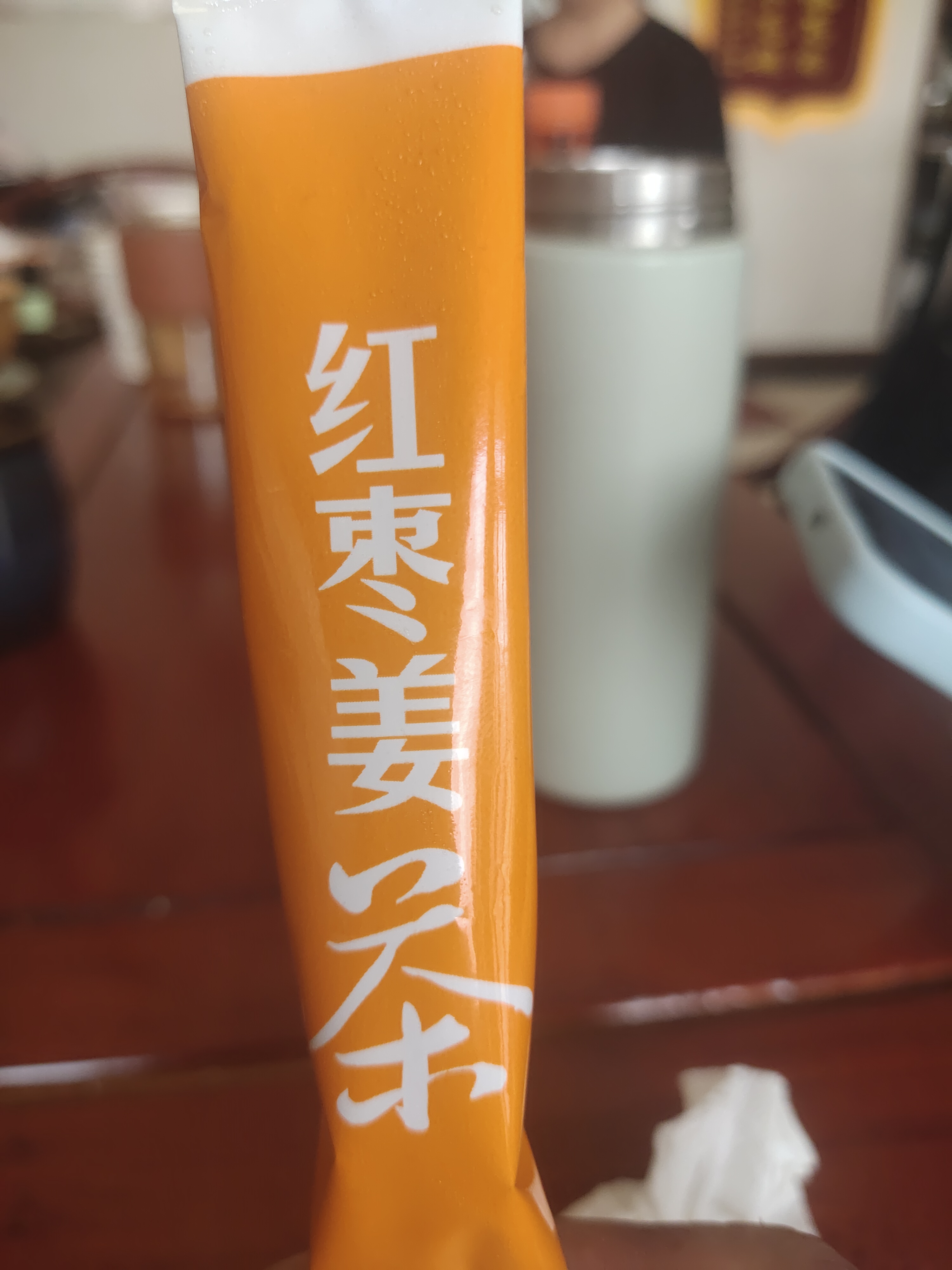 红枣姜茶，主要成分红糖大枣枸杞人参生姜调理感冒失眠气血不足，联系电话15031765609