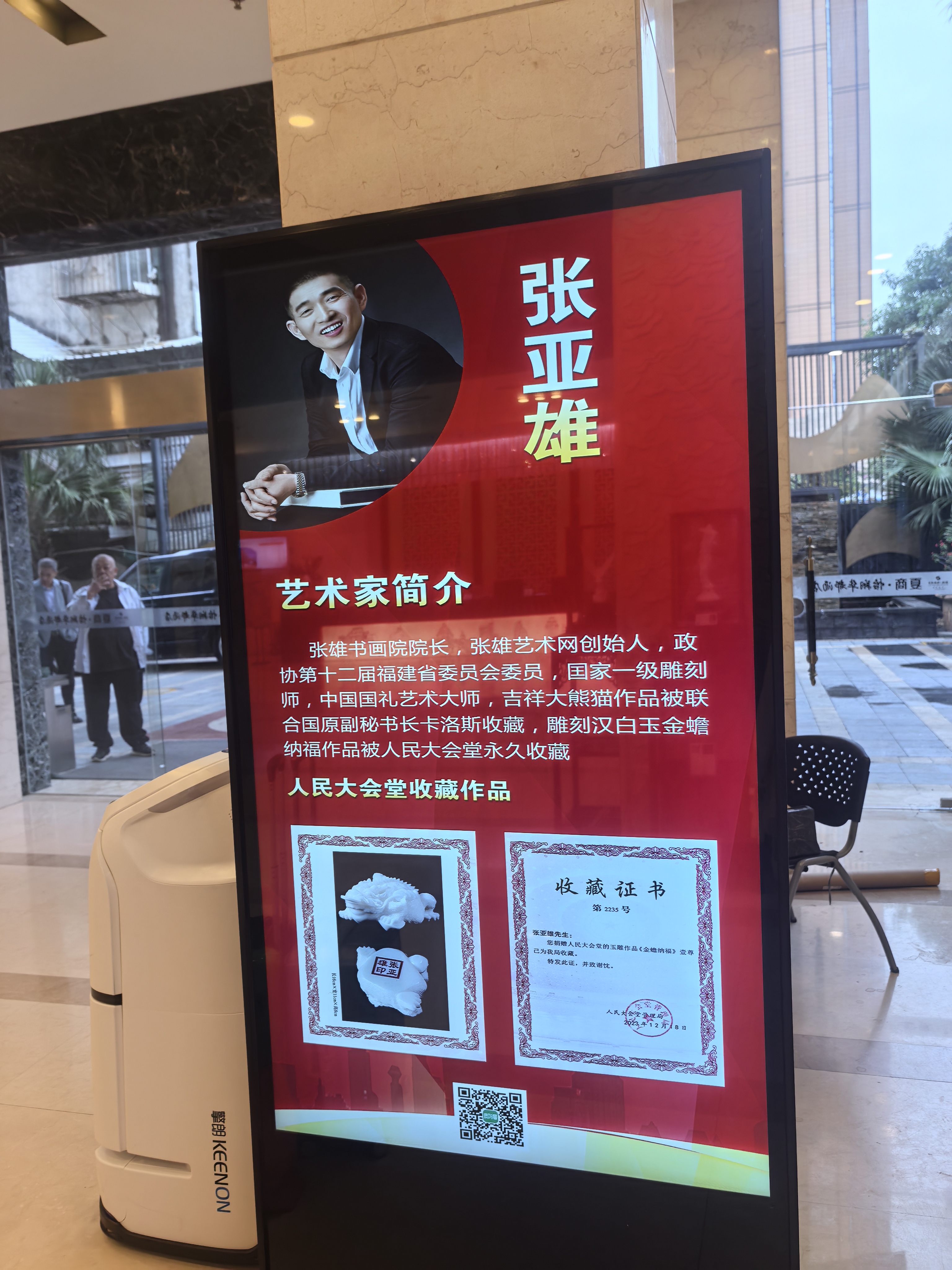 美好生活即得相伴