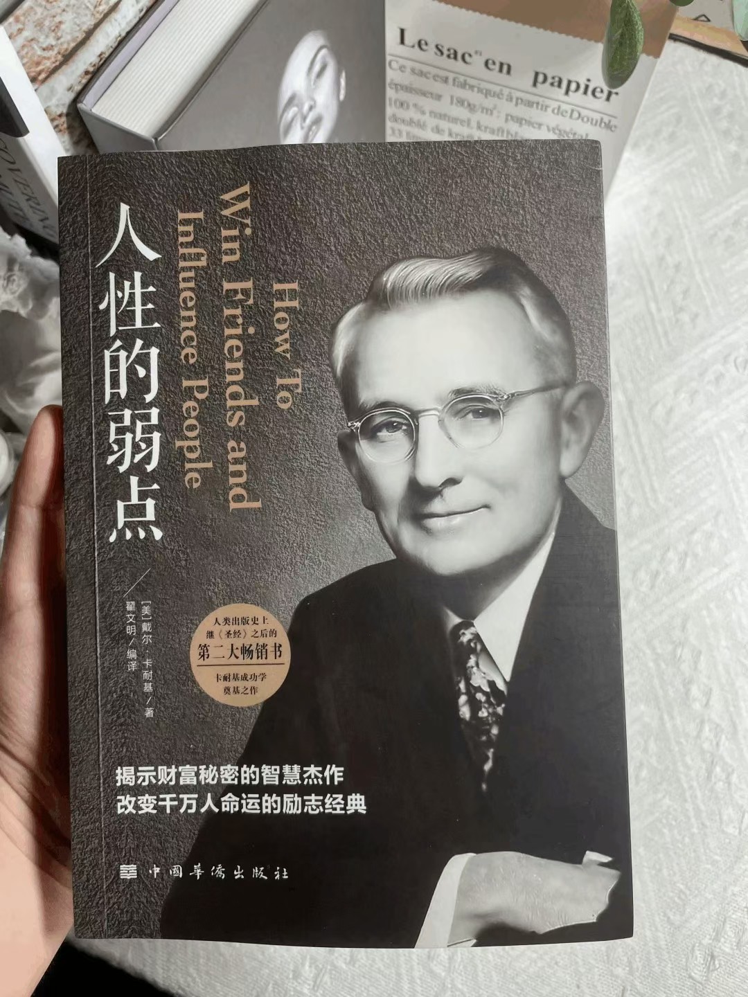 别小看上天赋予你的能力。相信自己，通过学习来不断地完善自己。内心强大的人， 才是真正有思想的人，才能