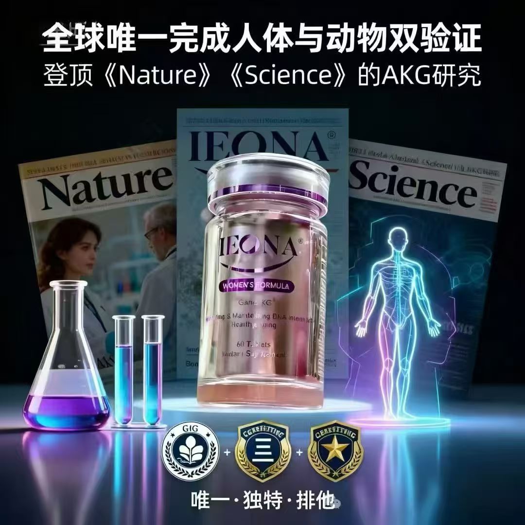 大家好！我是从事韩国未来之星基因AKG(英文名：GeneAKG)的健康使者奇峰，GeneAKG能够平
