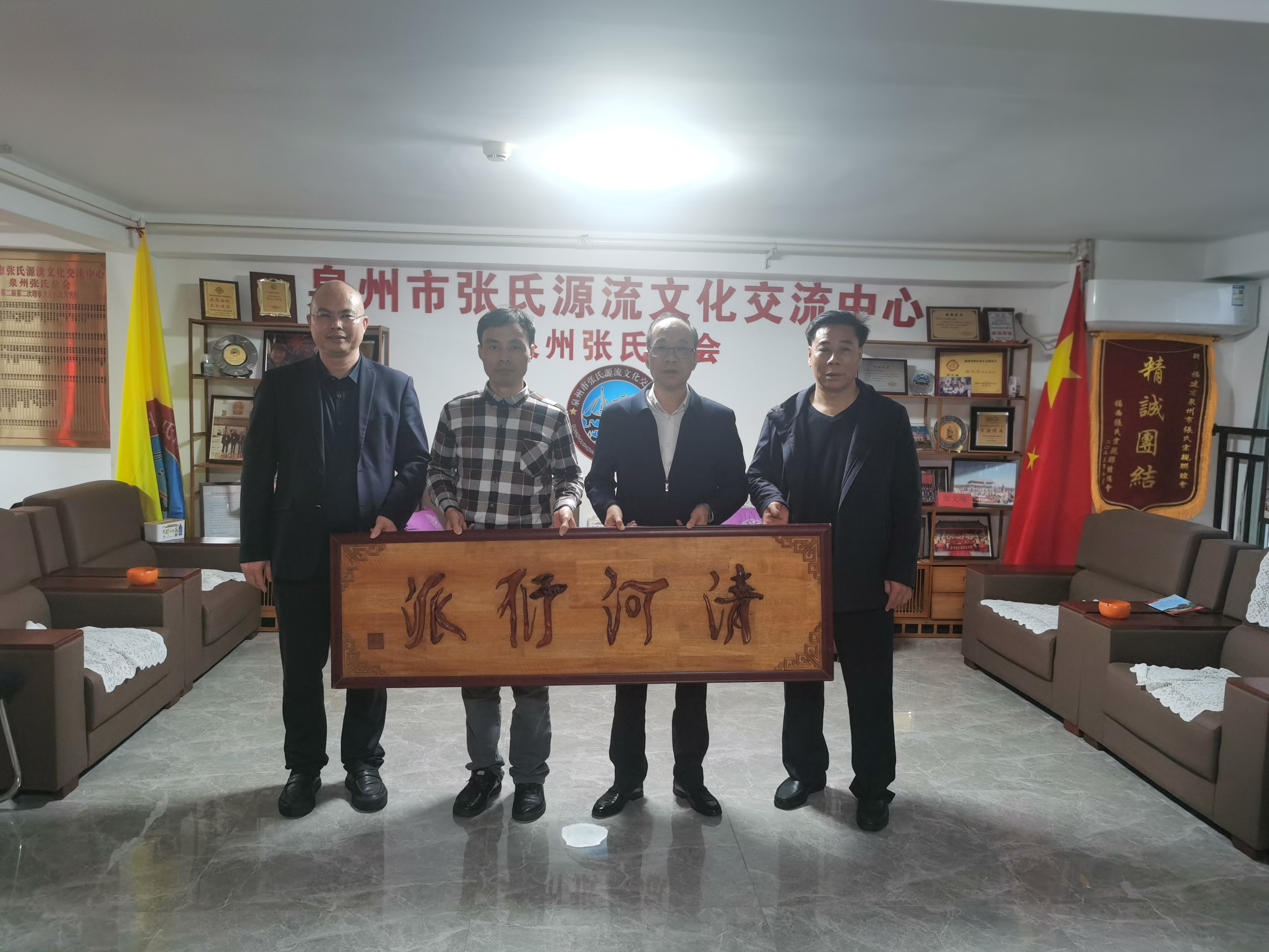《文化志愿者协会走访泉州张氏》
      3月30号，福建省文化志愿者协会刘宗利会长带队协会几位会