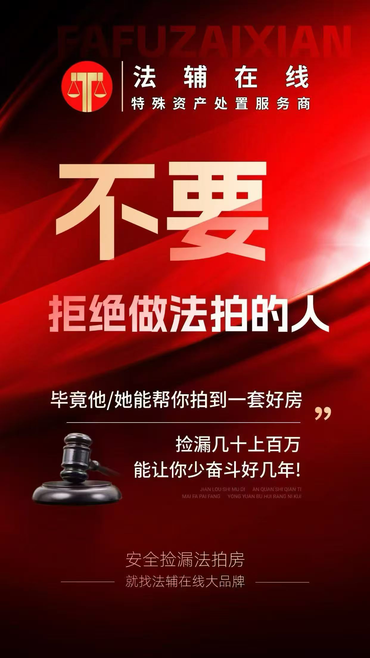 不要拒绝一个做法拍的人，
毕竟他可以给你省几十万，
省下一辆豪车！
咨询热线:13163996575
