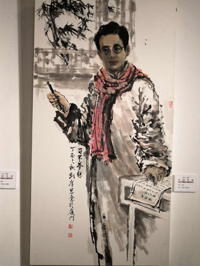 我省作家刘岸画作《激扬文字》获首届“中国作家书画大展”美术作品优秀奖，大展在北京世纪坛艺术馆开幕。中