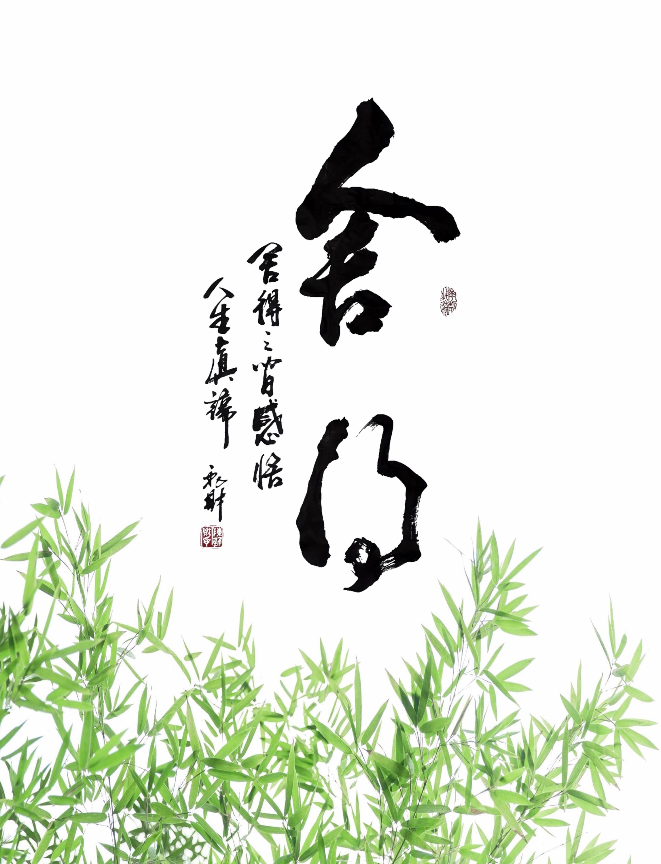 文化部高级书法家陈劲财老师书法艺术