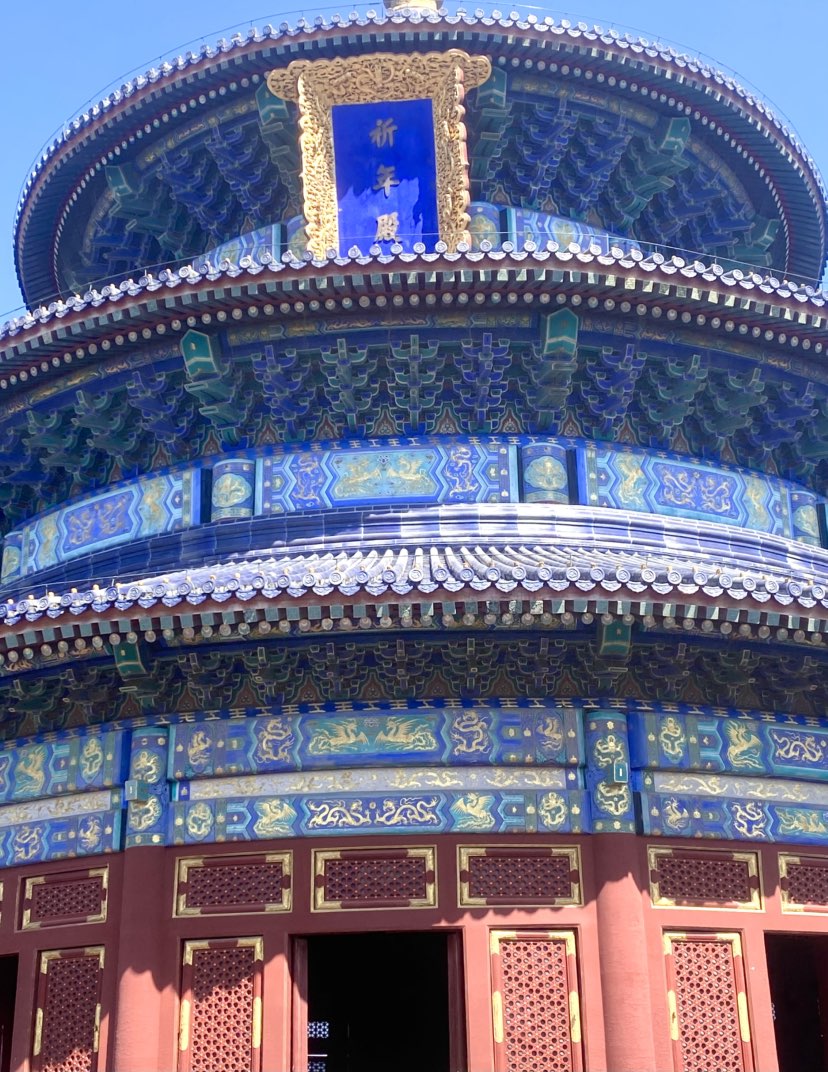 天坛祈福