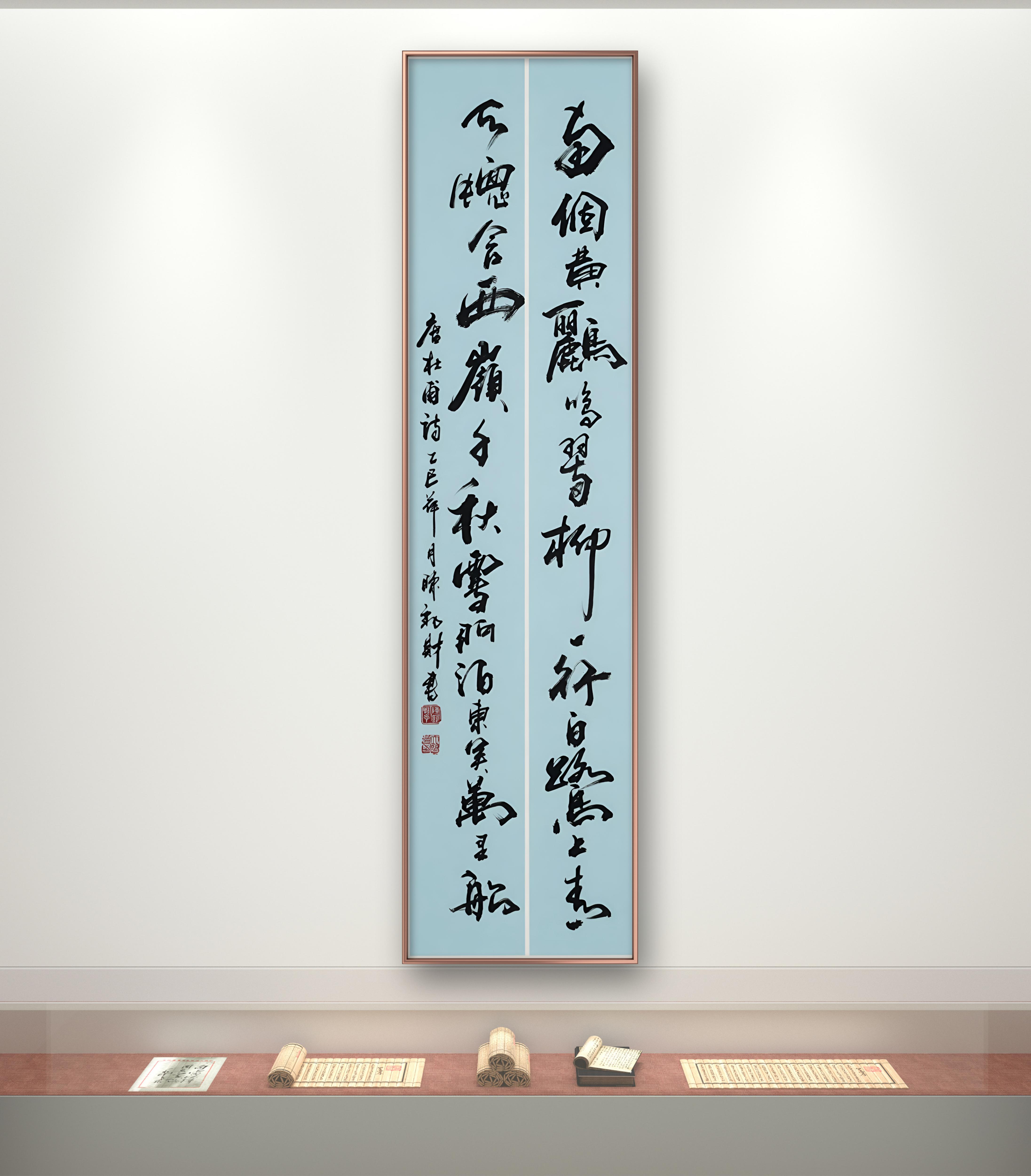 文化部高级书法家陈劲财老师书法艺术