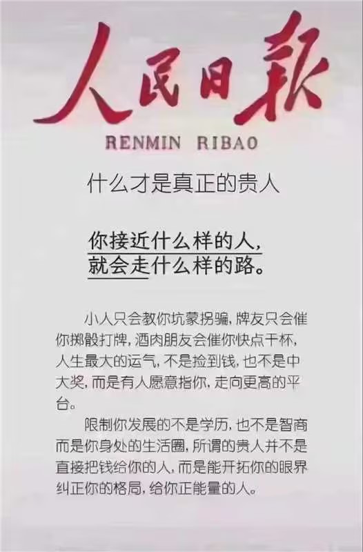 美好生活，即得相伴