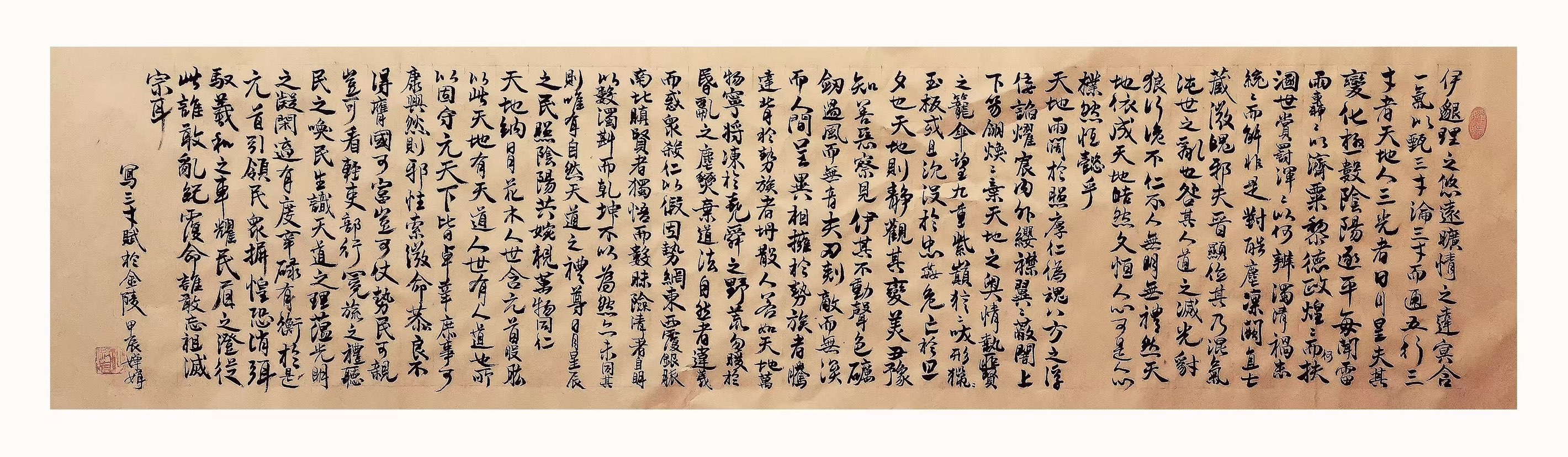 书画小品