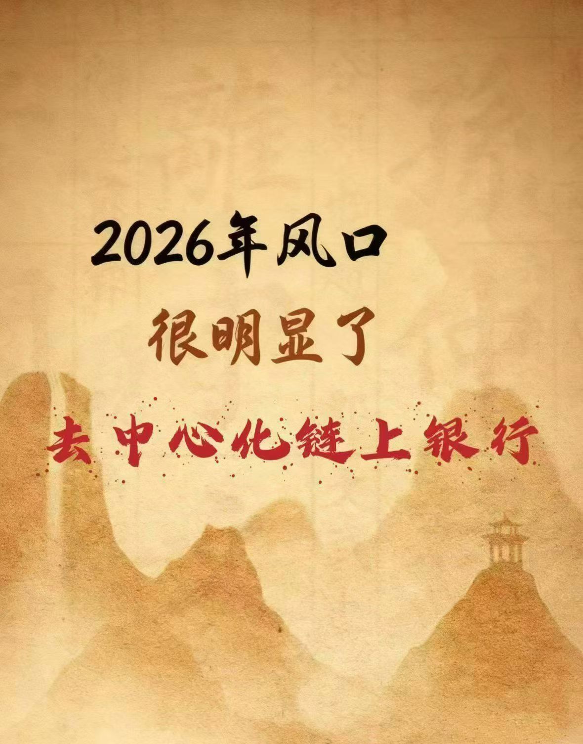 起源排线占位，私聊报名
排线的优势😎
1、静态玩家，可吃15层收益 等于白送你💰钞票$
2、动态玩家
