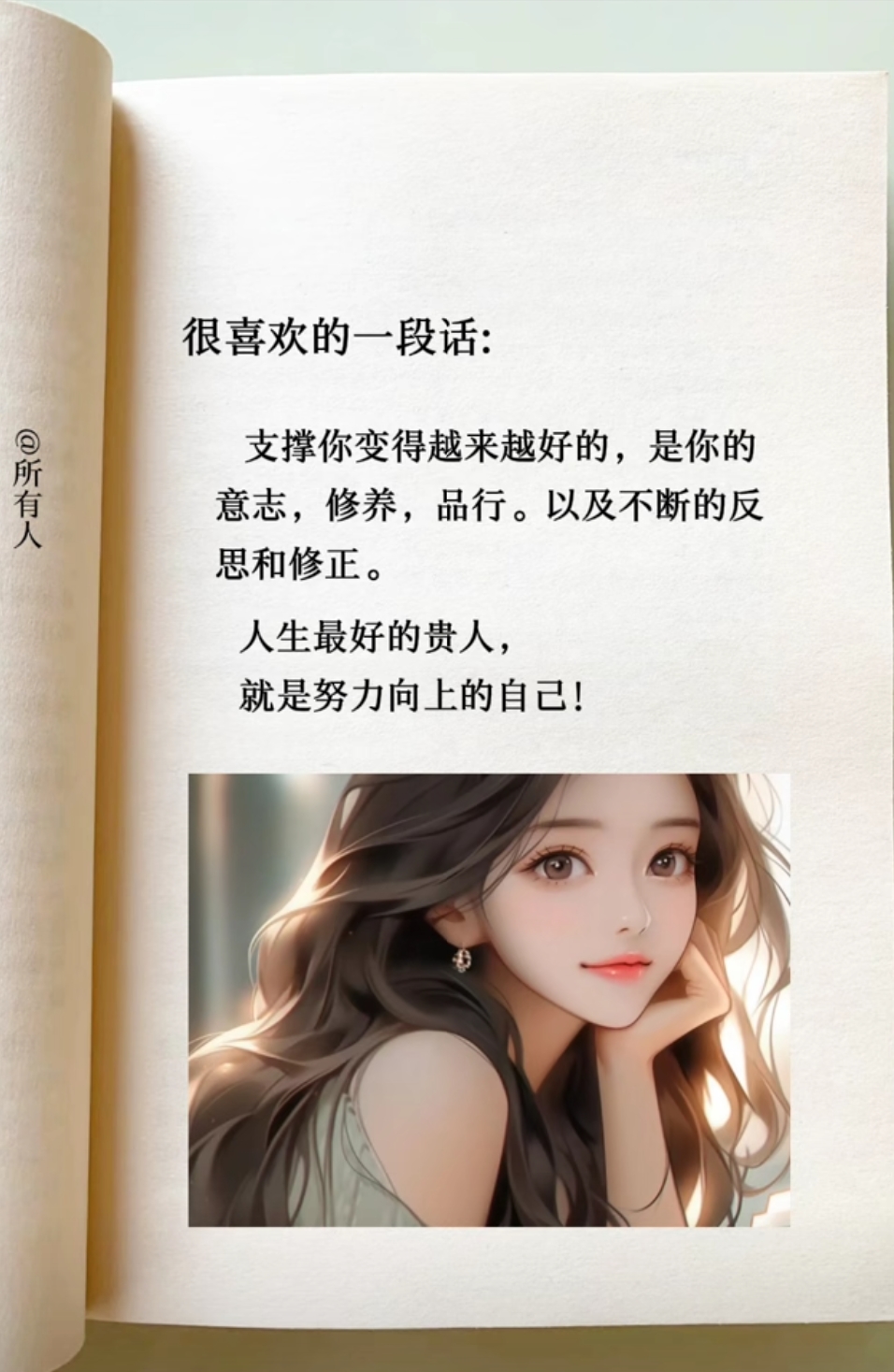 美好生活即得相伴