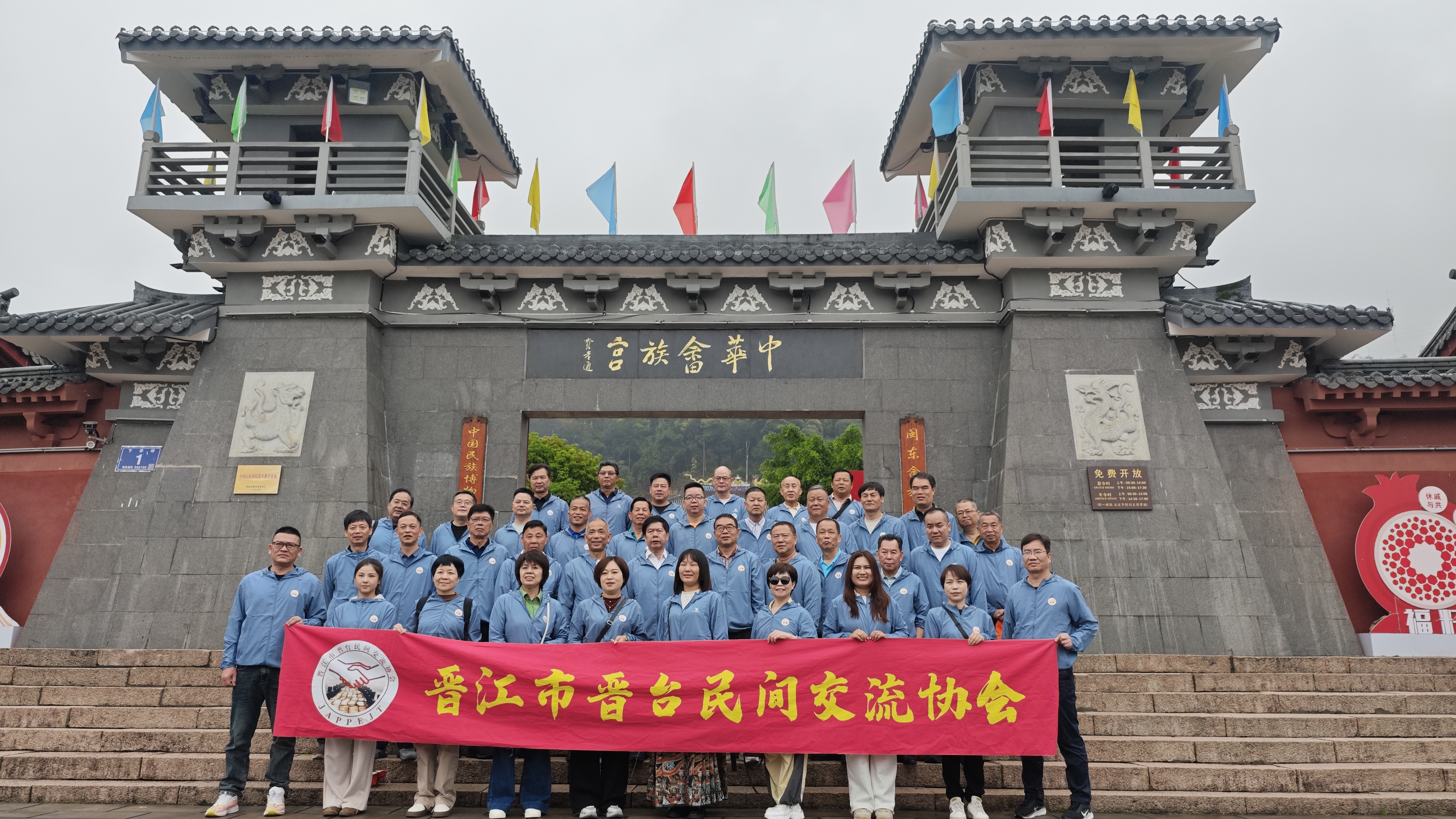 《参加晋台民间交流协会活动》
    为深化晋台民间交流合作，推动两岸经贸文化融合发展，4月10日至