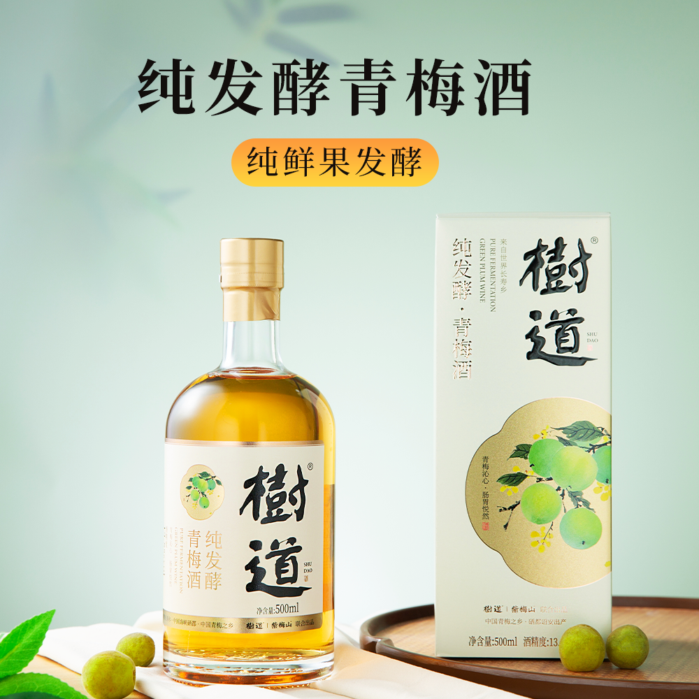 青梅的营养成分，真是“三高”人群的隐藏神器！
✅ 富含多酚，稳糖调血脂
✅ 高钾含量，辅助稳血压
低