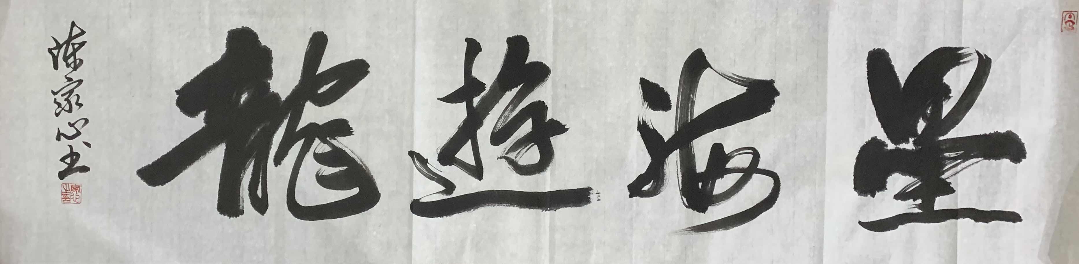 你若成功了，吃青菜那叫养生，你若失败了，吃青菜那叫寒酸