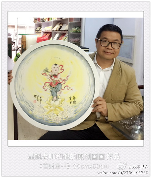 徐星帆老师原创国画精品合集