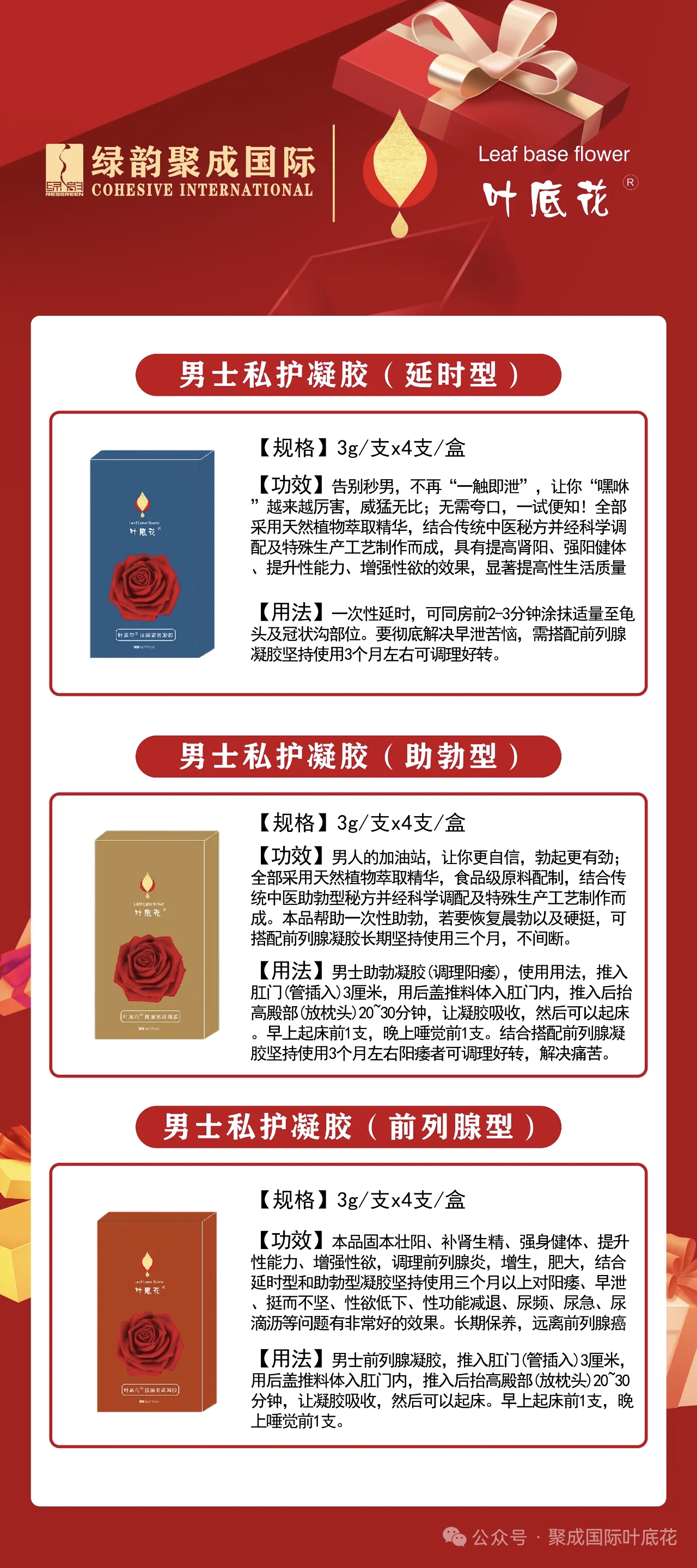 爷们儿要战斗！