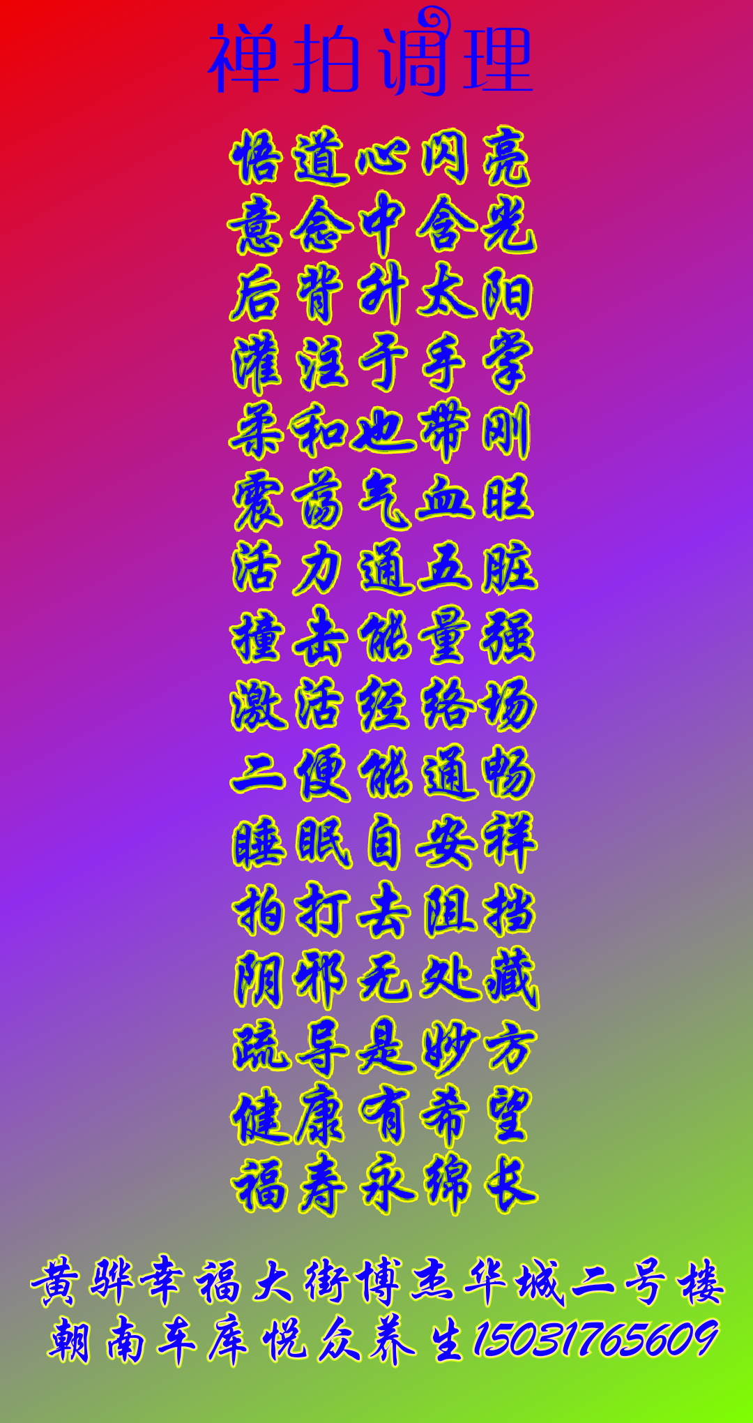 最近写的诗歌,分享出来供大家品鉴