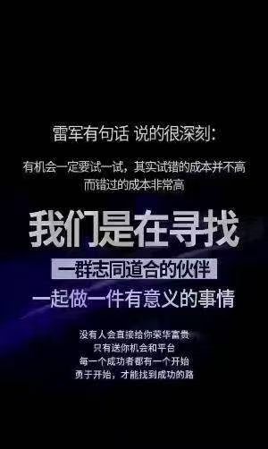 早上好！[玫瑰]
一位成功人士的分享:

成功的路上， 你坚持了三天，那是心[爱心]血来潮；
 你坚