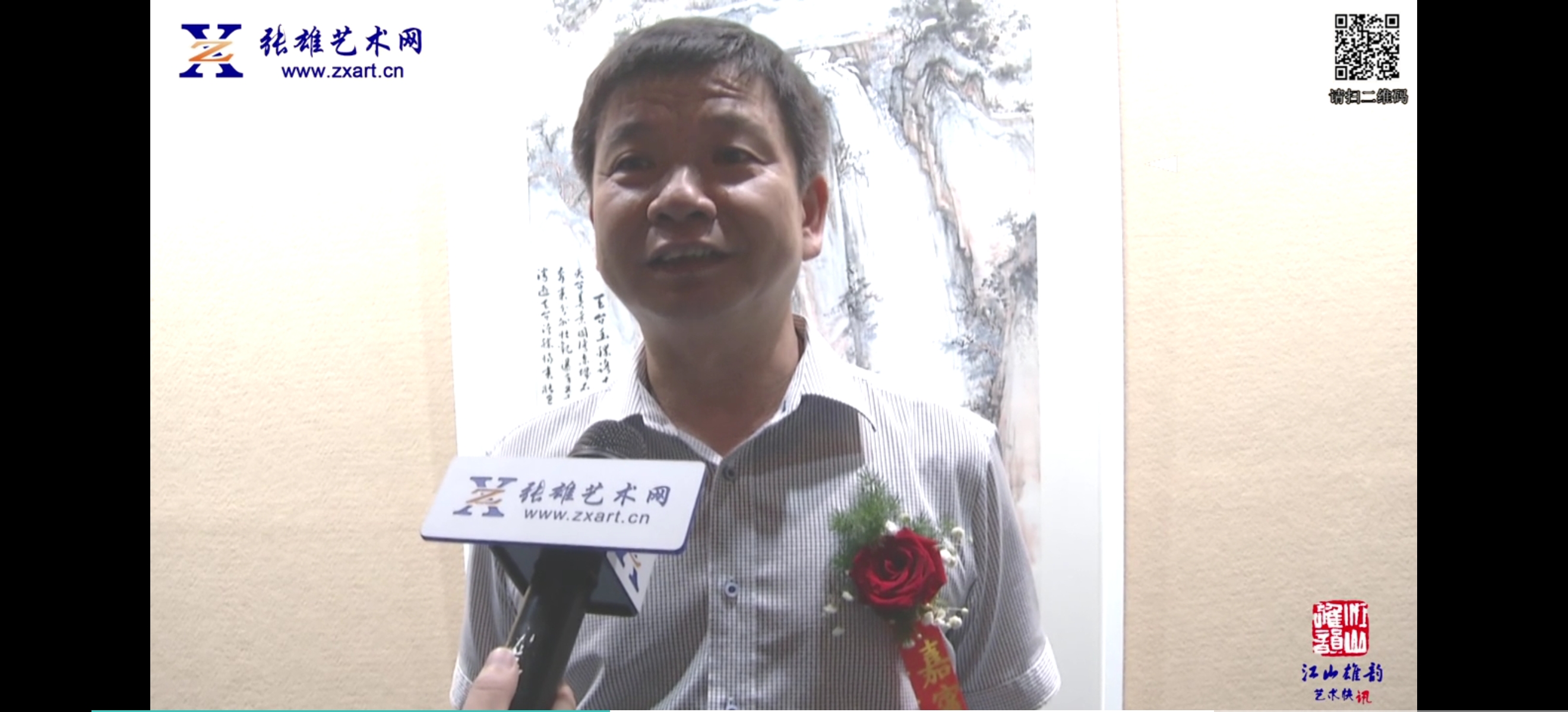 专访厦门前首富柯希平先生