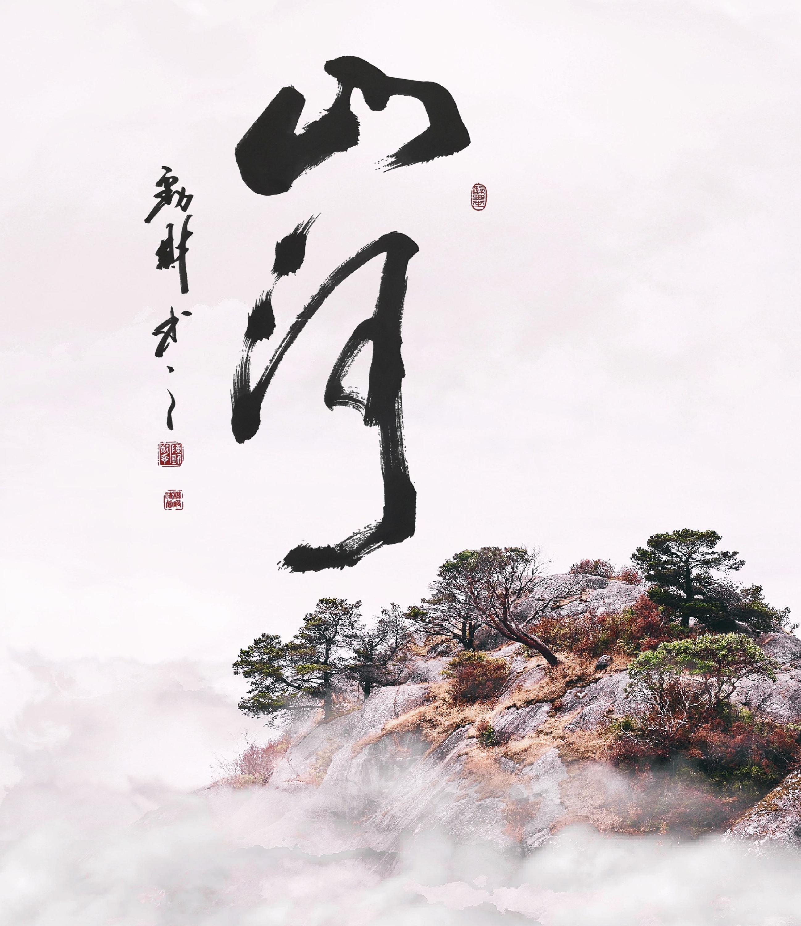文化部高级书法家陈劲财老师书法艺术