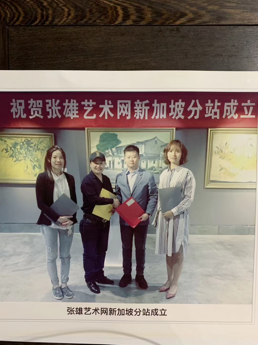 新加坡分站。