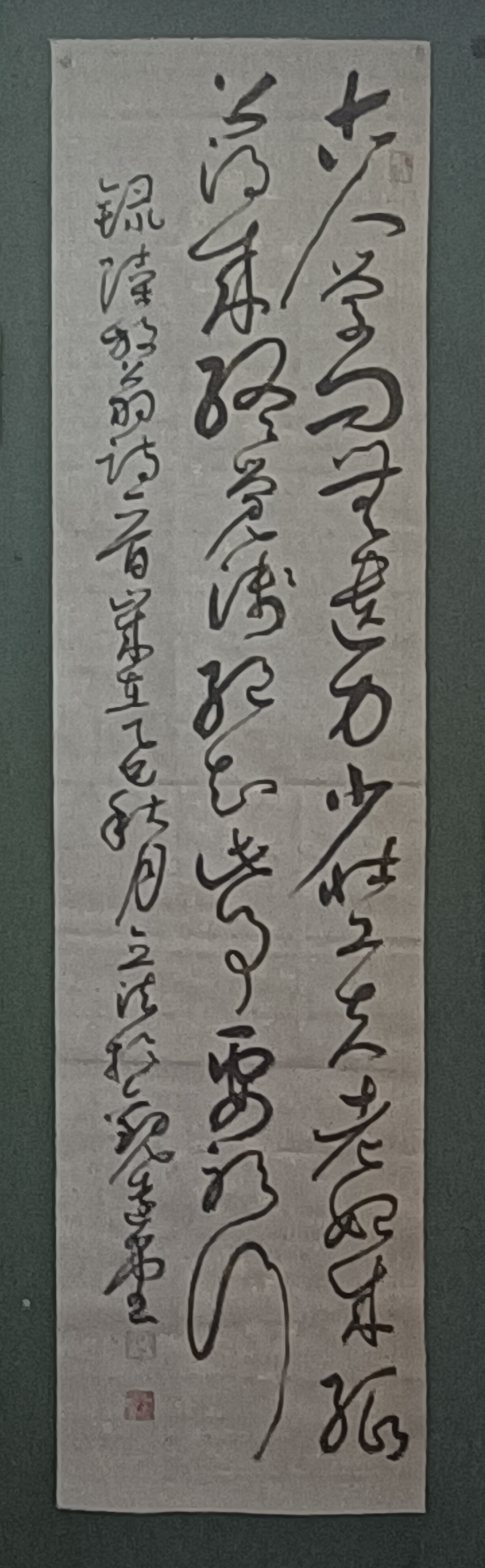 沧州文脉