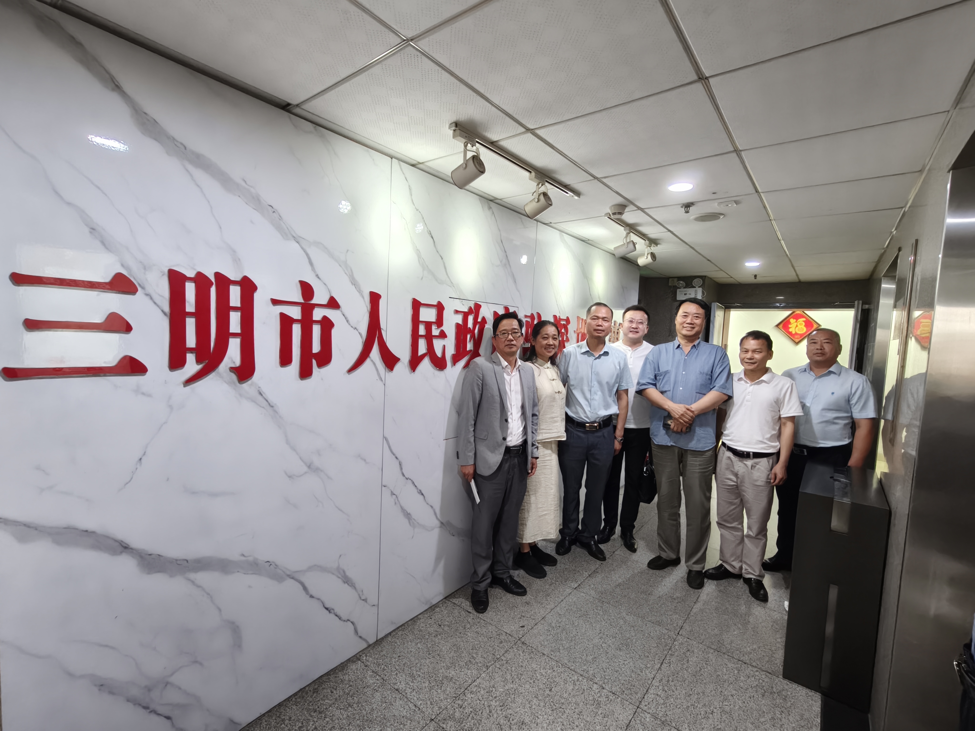 《赴深圳三明市驻深办参观》
     4月21号，泉州东亮企业刘建军，郭昱廷，福建省海峡两岸经济发展