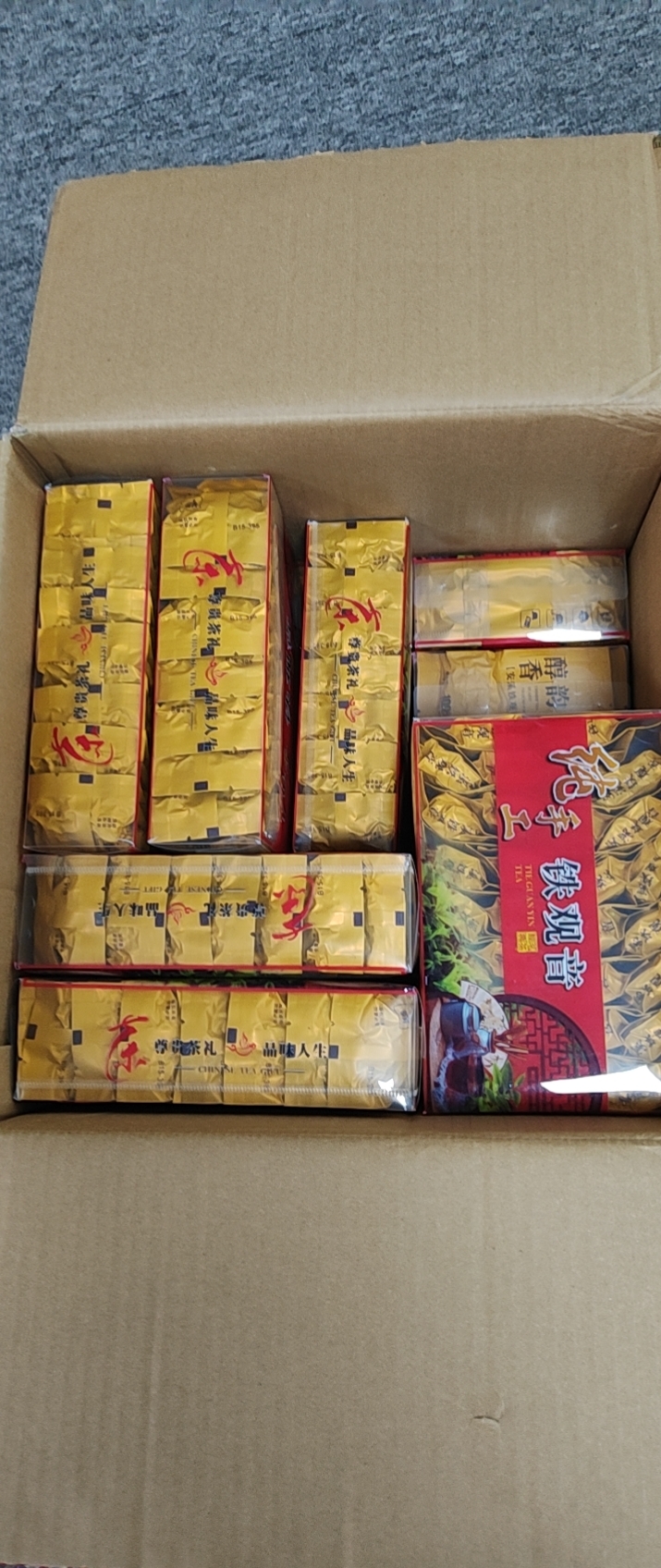 新茶登场