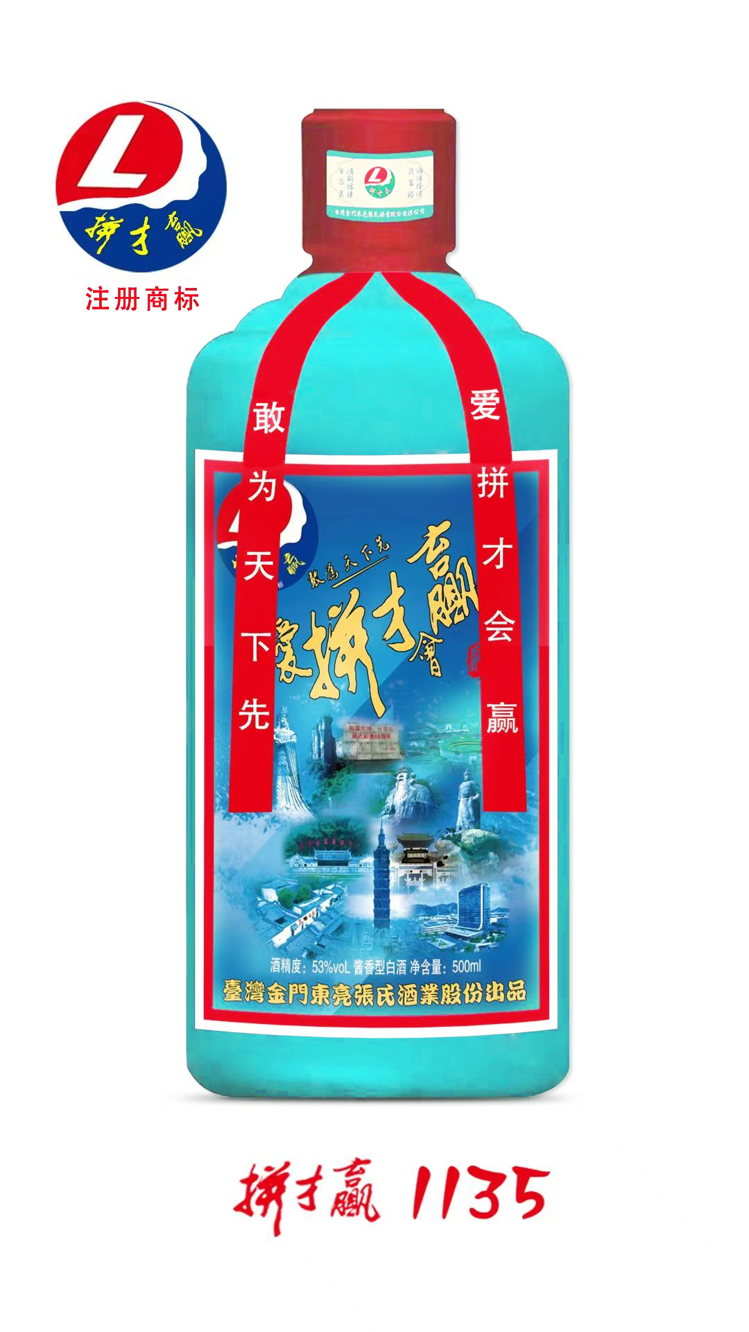 《山东客人走访泉州》
    4月20号，山东省直机关纪检监察工委一级调研员““山东兰花画院院长”张