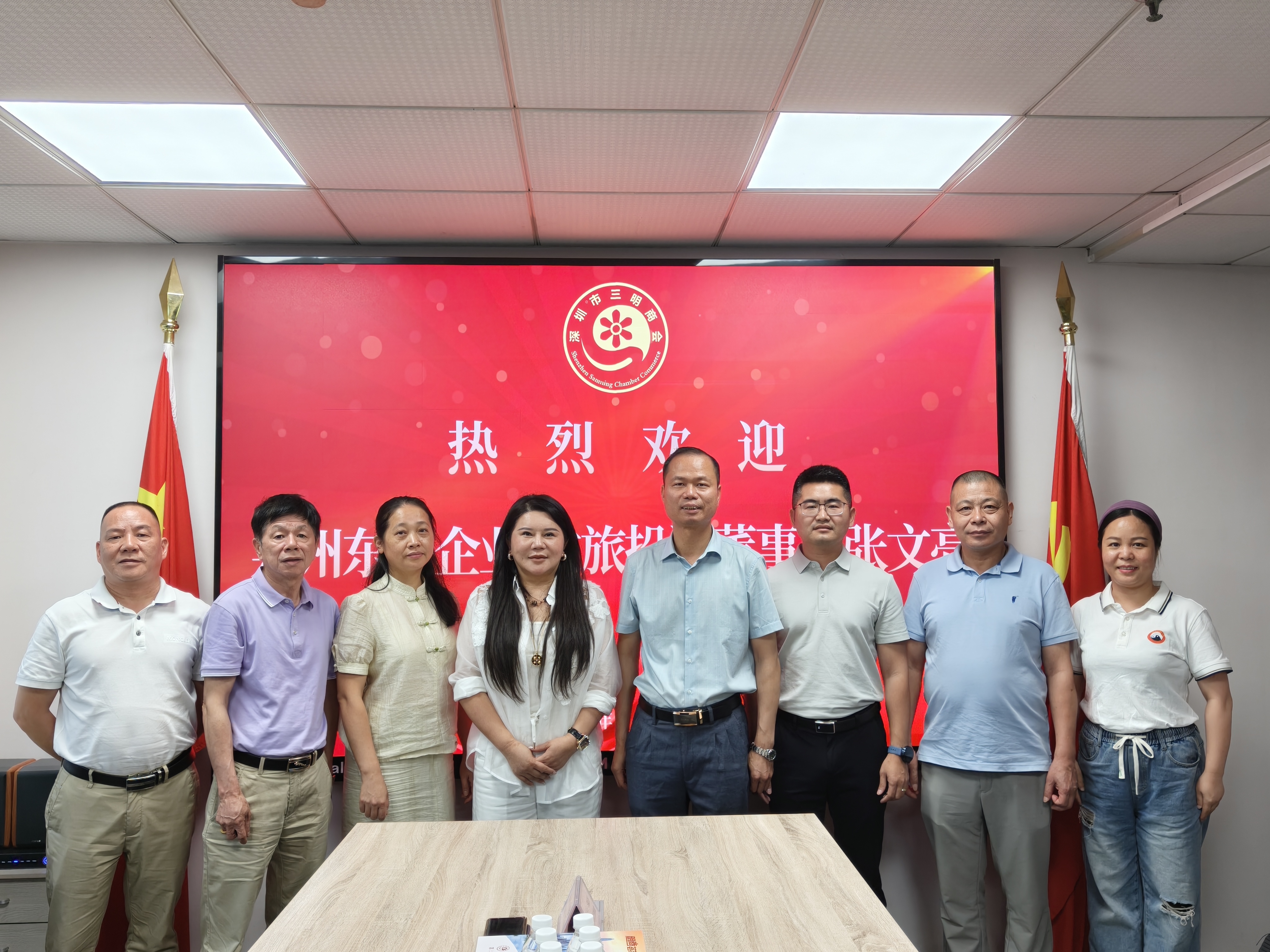 《赴深圳三明商会参观学习》
    4月25号，泉州东亮企业刘建军，郭昱廷，福建省海峡两岸经济发展联