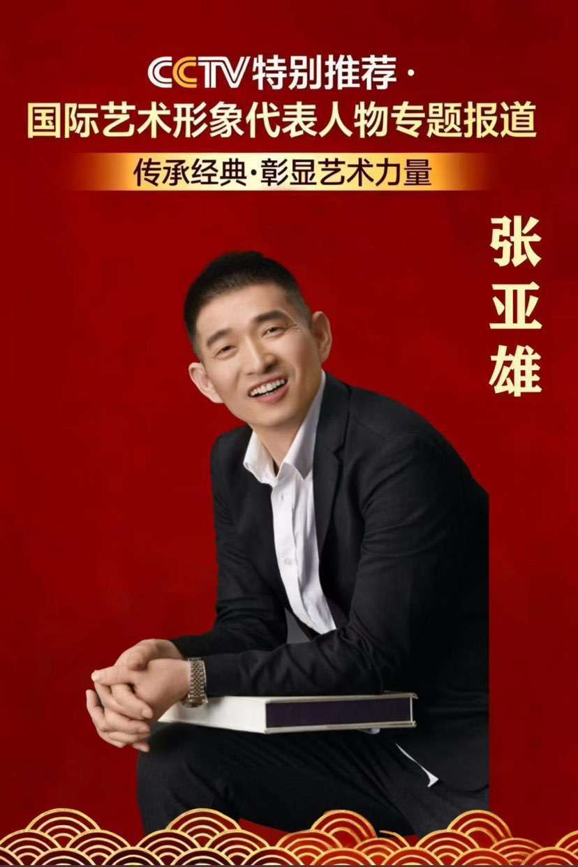 美好生活，即得相伴。