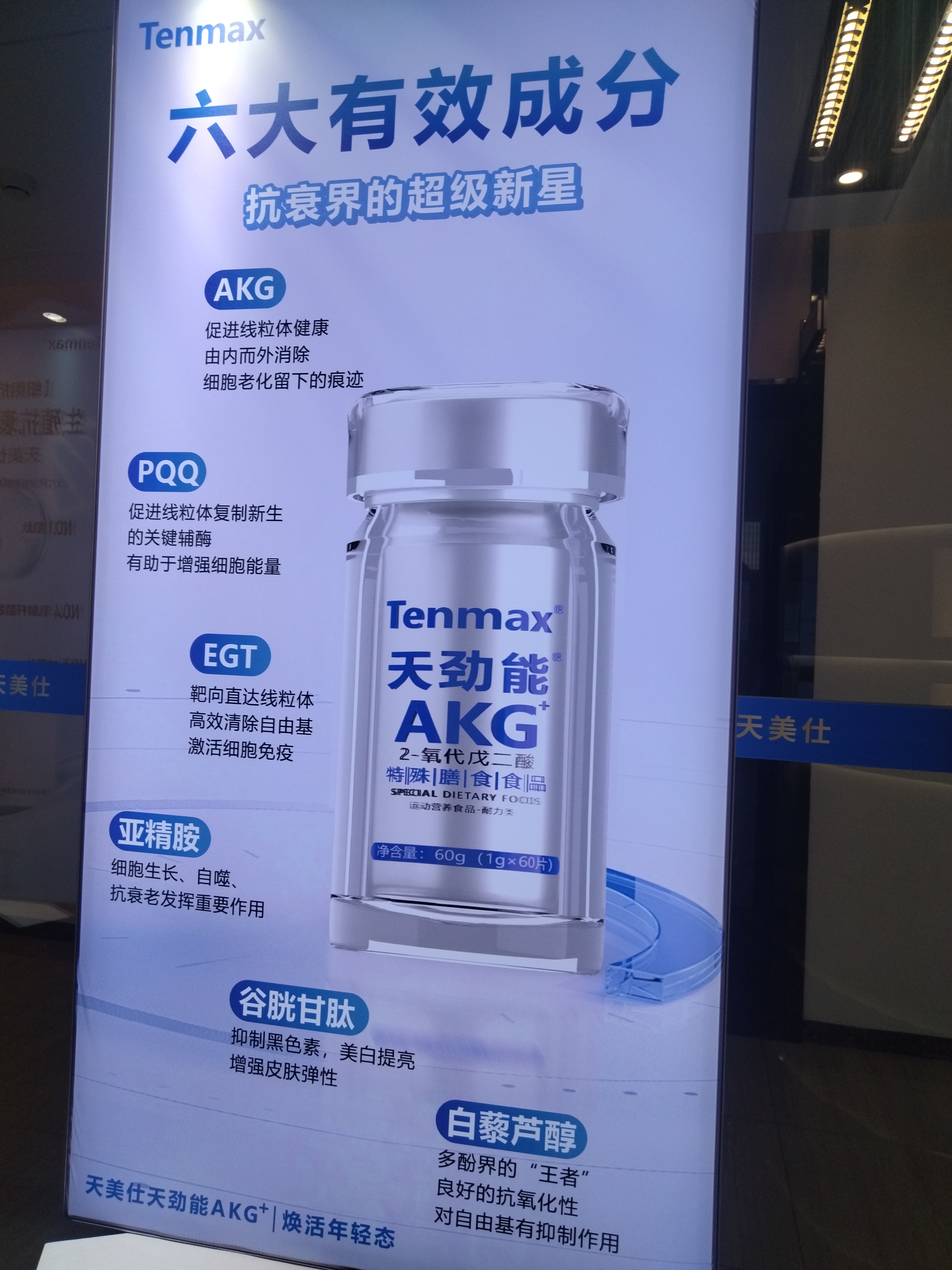 欢迎点开看看分享健康快乐好产品