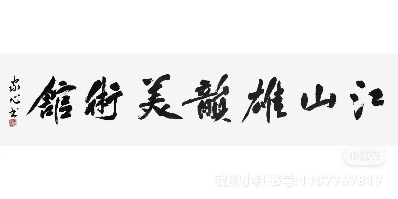 人生最好的投资是。就是健康。什么都能省，就是健康不能省。当你一无所有的时候，健康就是你的底牌。当你什