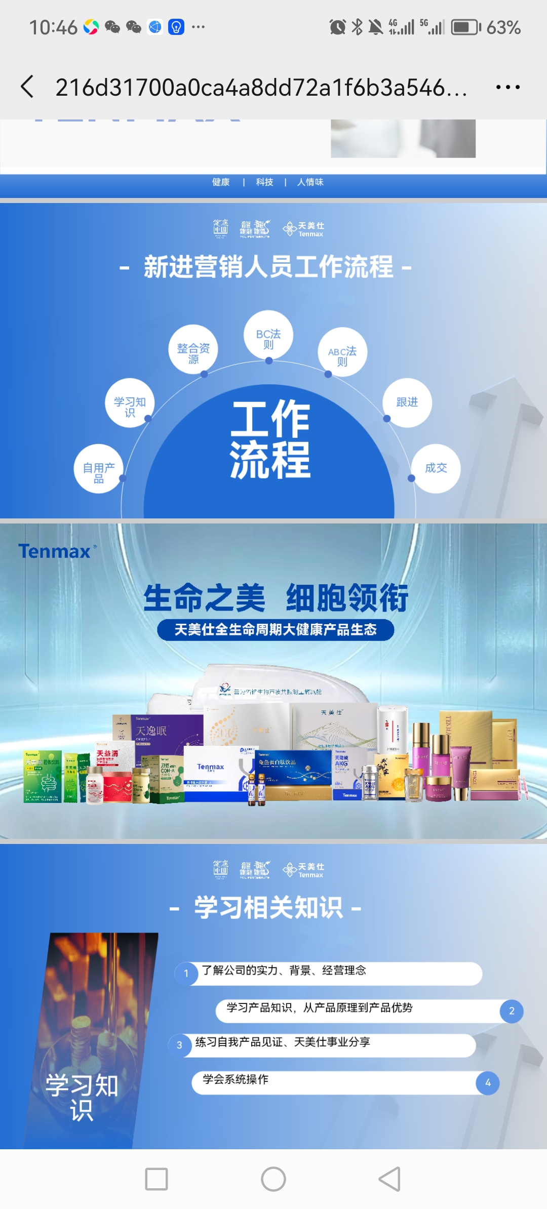 欢迎各位老板一起听什么加入进来打开看看[庆祝][庆祝][庆祝][强][强][强]