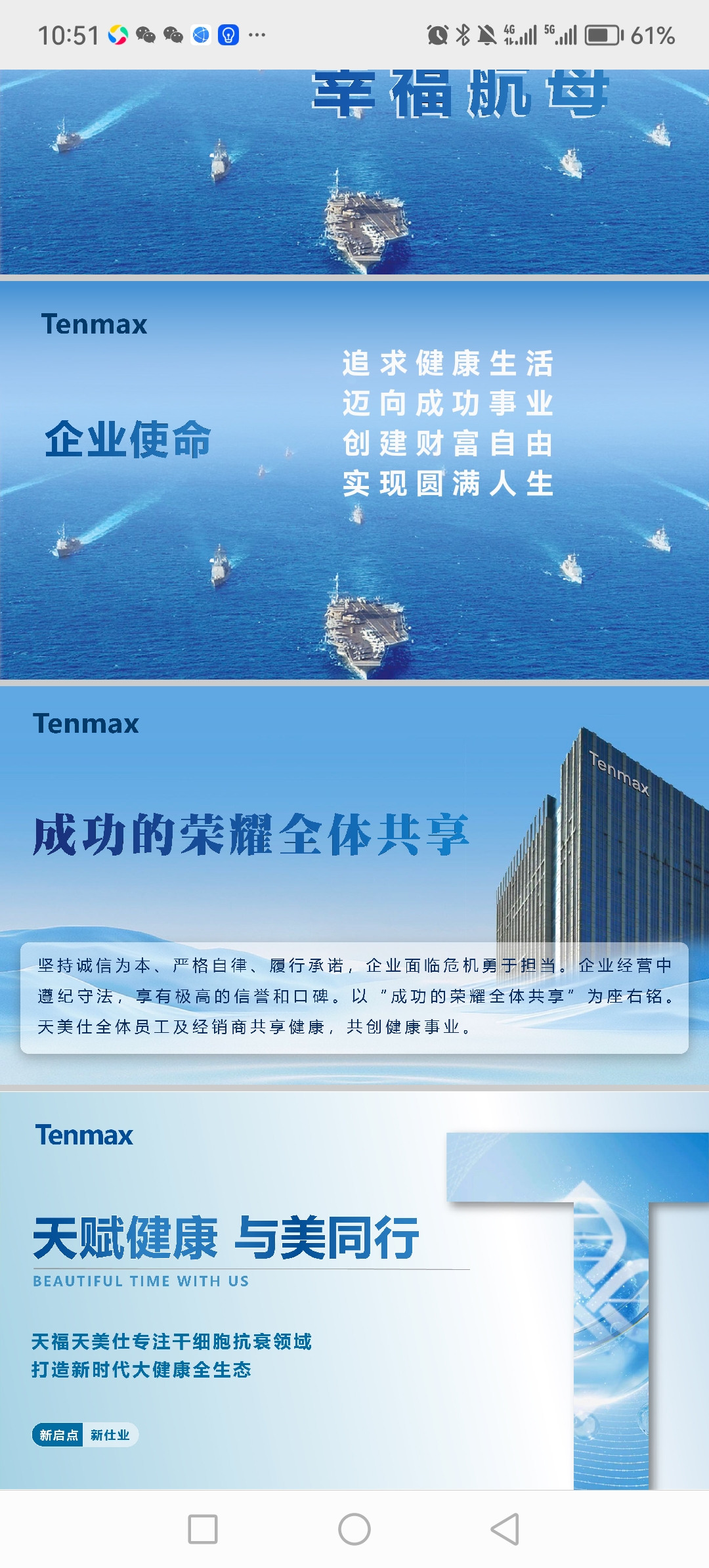 欢迎各位老板一起听什么加入进来打开看看[庆祝][庆祝][庆祝][强][强][强]