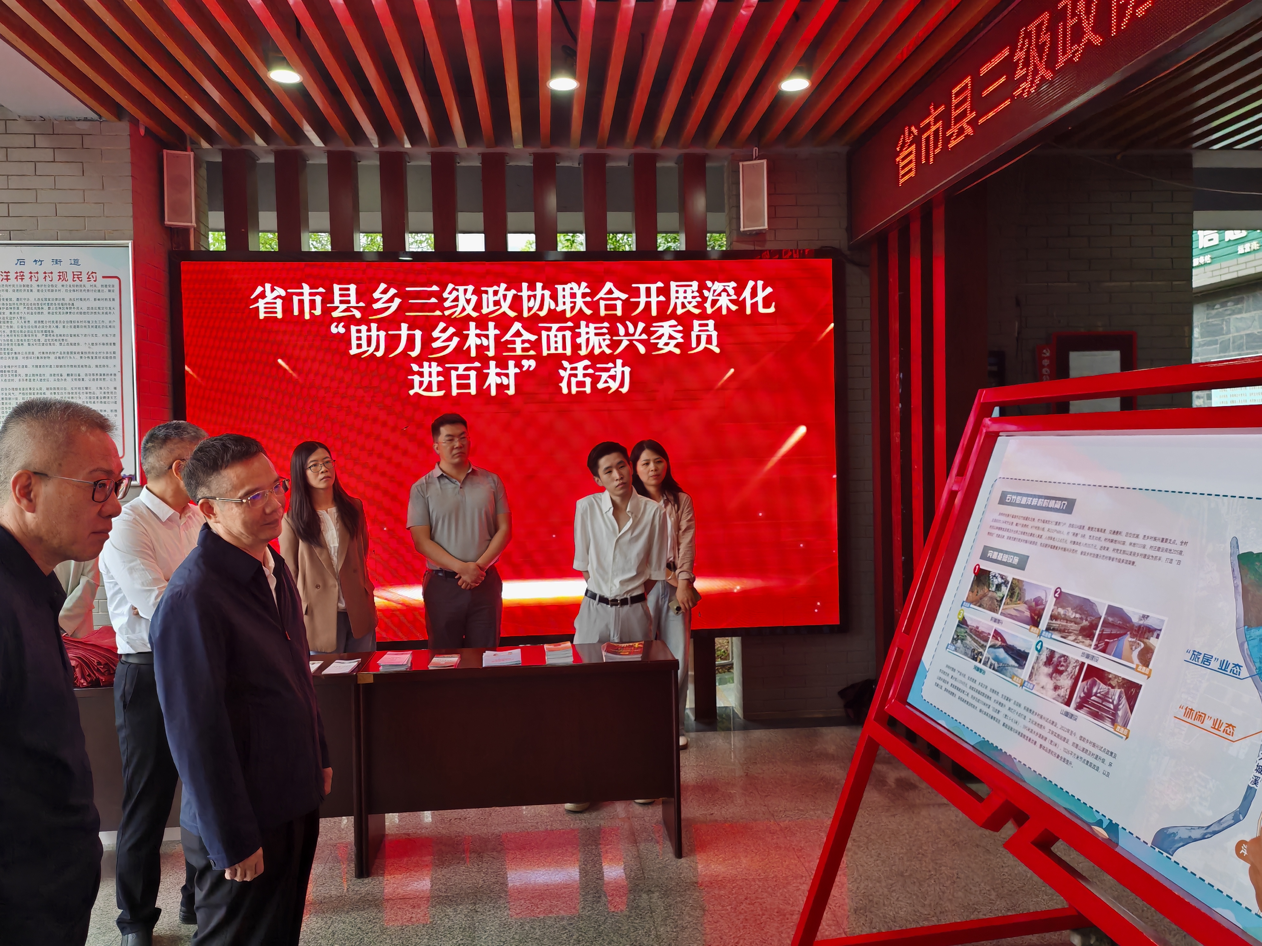 《随省政协团队调研》
    4月29号，福建省政协社法委关于《着力解决结构性就业矛盾，提升就业质量