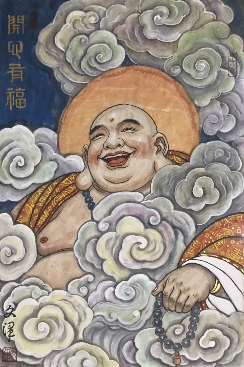 节日快乐！开心有福！