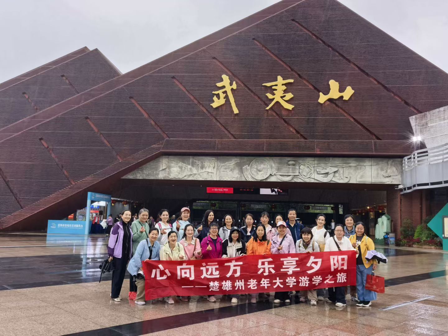 银发研学云南老年大学首批顺利出行，50+人生第二春，选择一段难忘的旅途！欢迎咨询银龄雅行闽粤两省产品