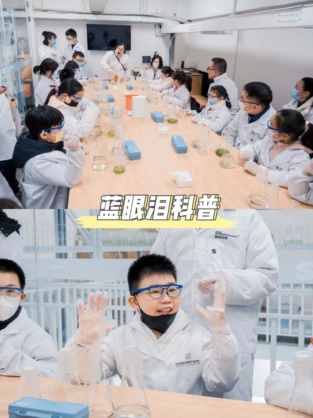 🔥五一遛娃天花板｜平潭 + 泉州 3 日研学营来啦！
追蓝眼泪、逛 68 海里、走洛阳桥、海丝博物馆