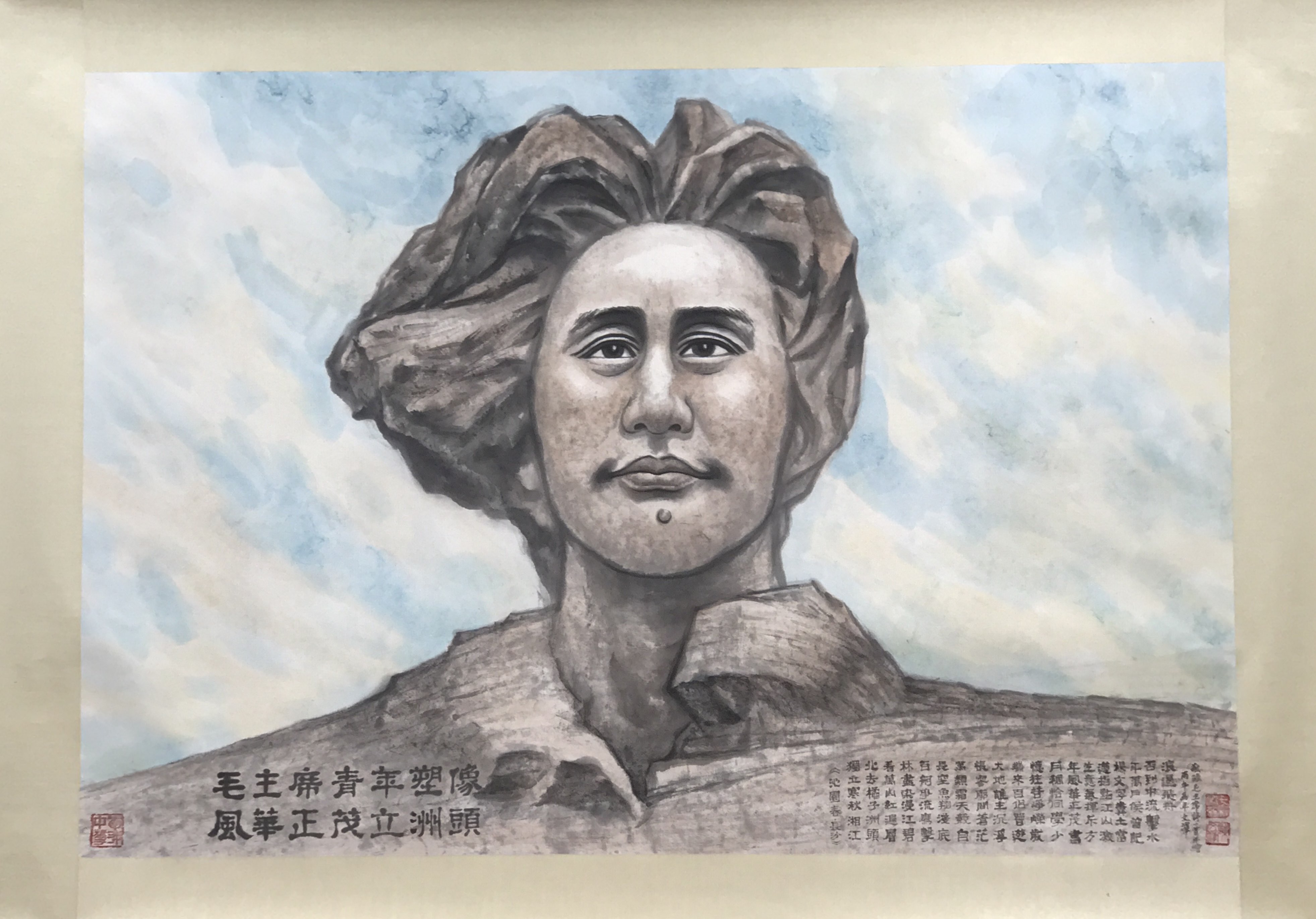 五一怀念恩人毛主席！用心画一幅《风华正茂立洲頭》给大家欣赏，还望太家多多指教！