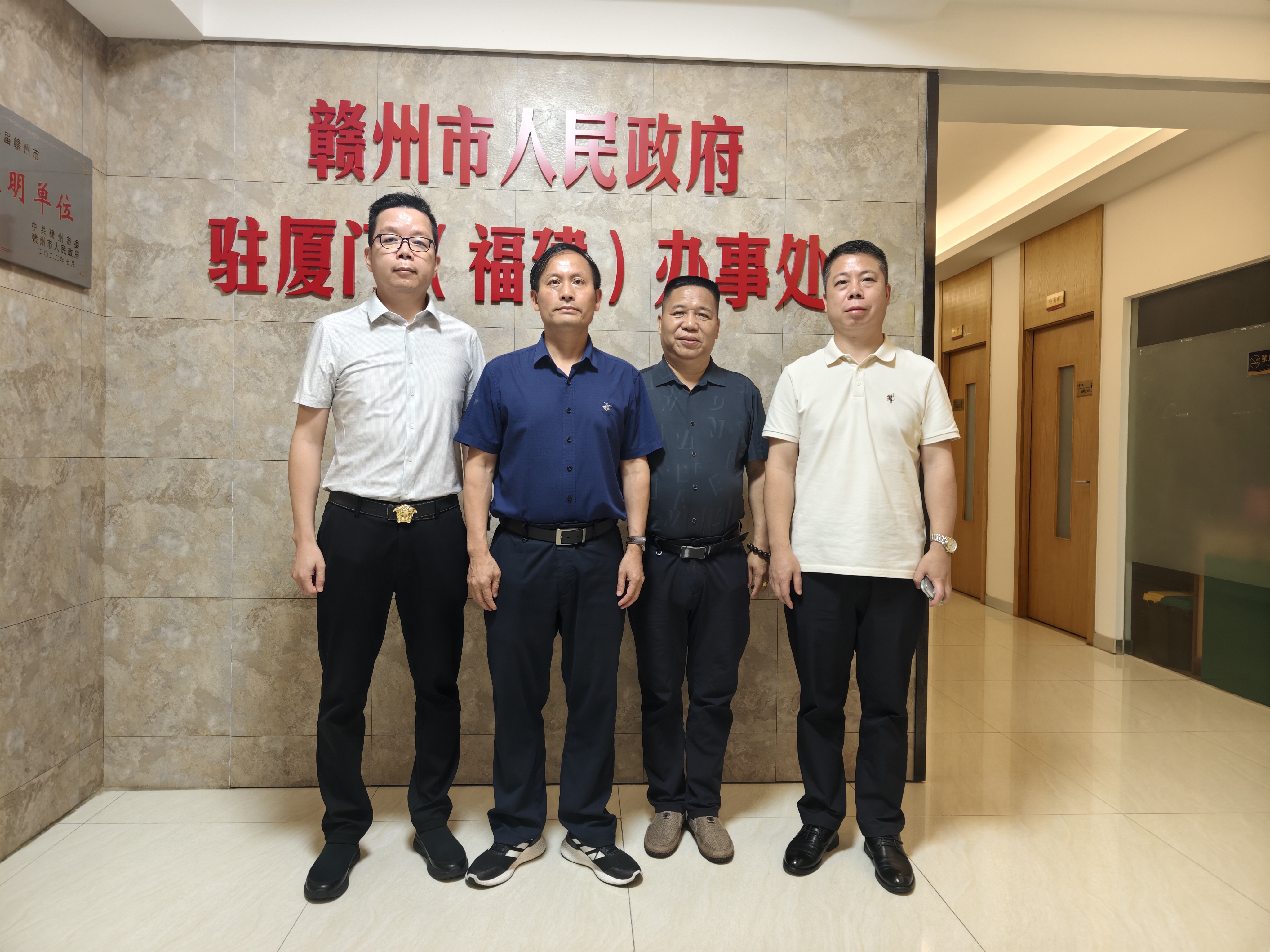 《厦门走访赣州驻厦办》
     4月29号，泉州东亮企业张剑雄，刘建军厦门出差之际到了江西赣州市驻