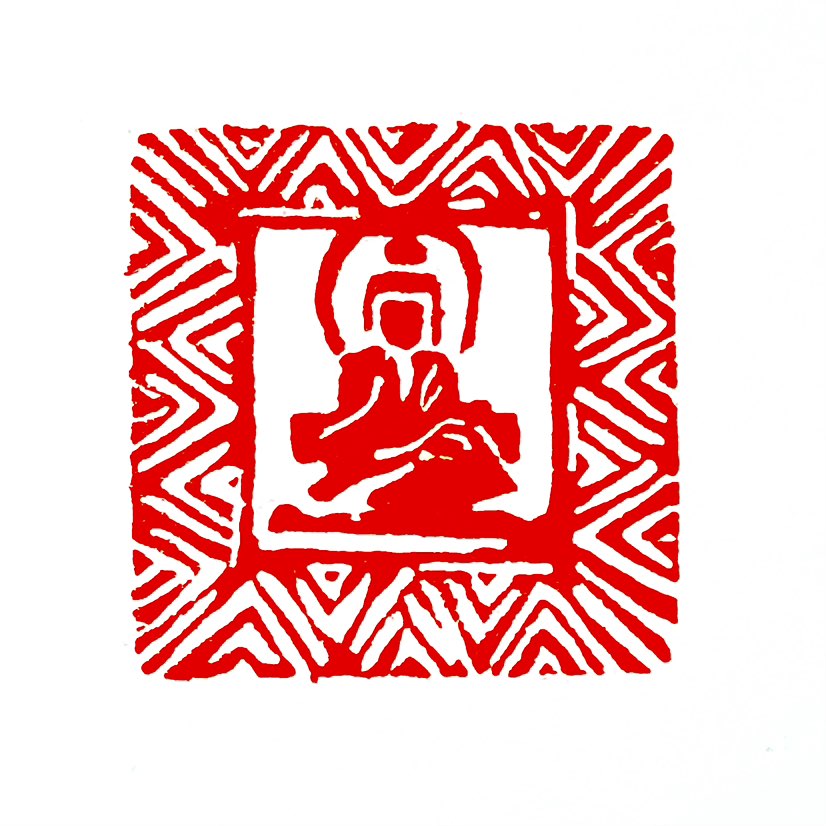 【一日一印*无上清凉】“无上清凉‌”是佛教术语，指‌烦恼彻底熄灭后获得的至高清净境界‌。该语典出大乘