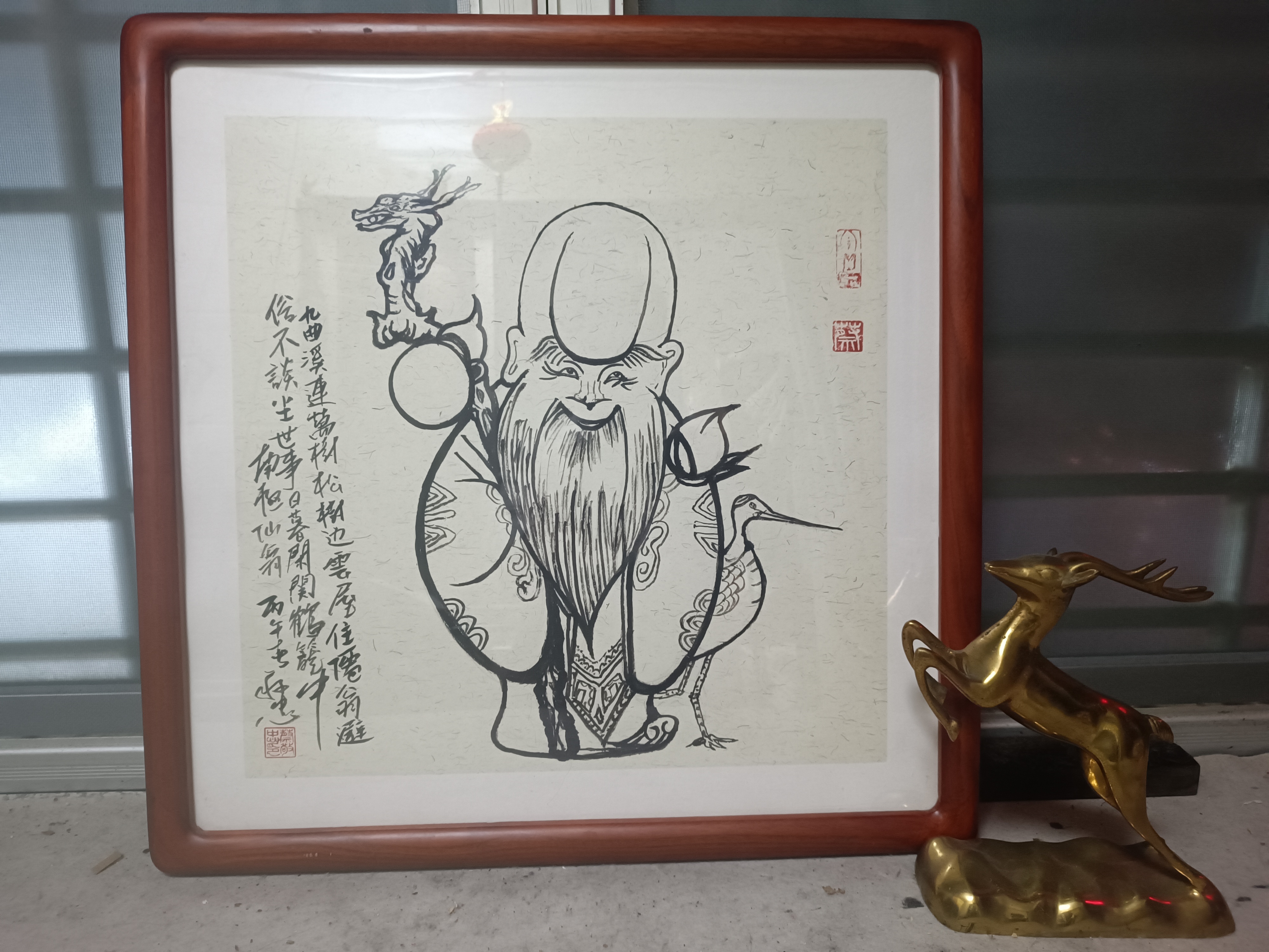 卡通人物形象画——老寿星 分享🌹🌹🌹