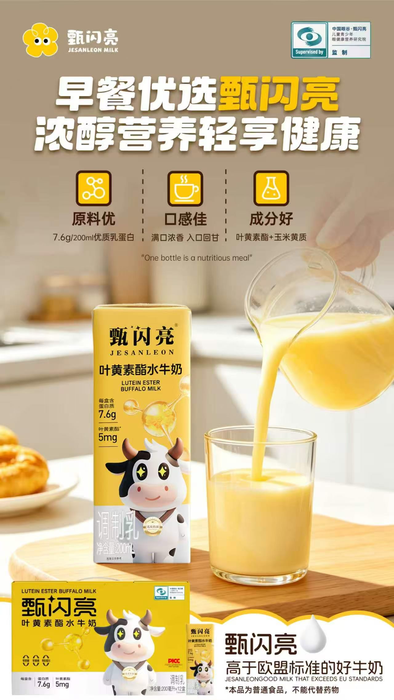 眼睛有没有在抗议：干涩、酸胀、看东西有点花？这叫“假期报复性用眼”。
不要让身体在放假，眼睛却在加班