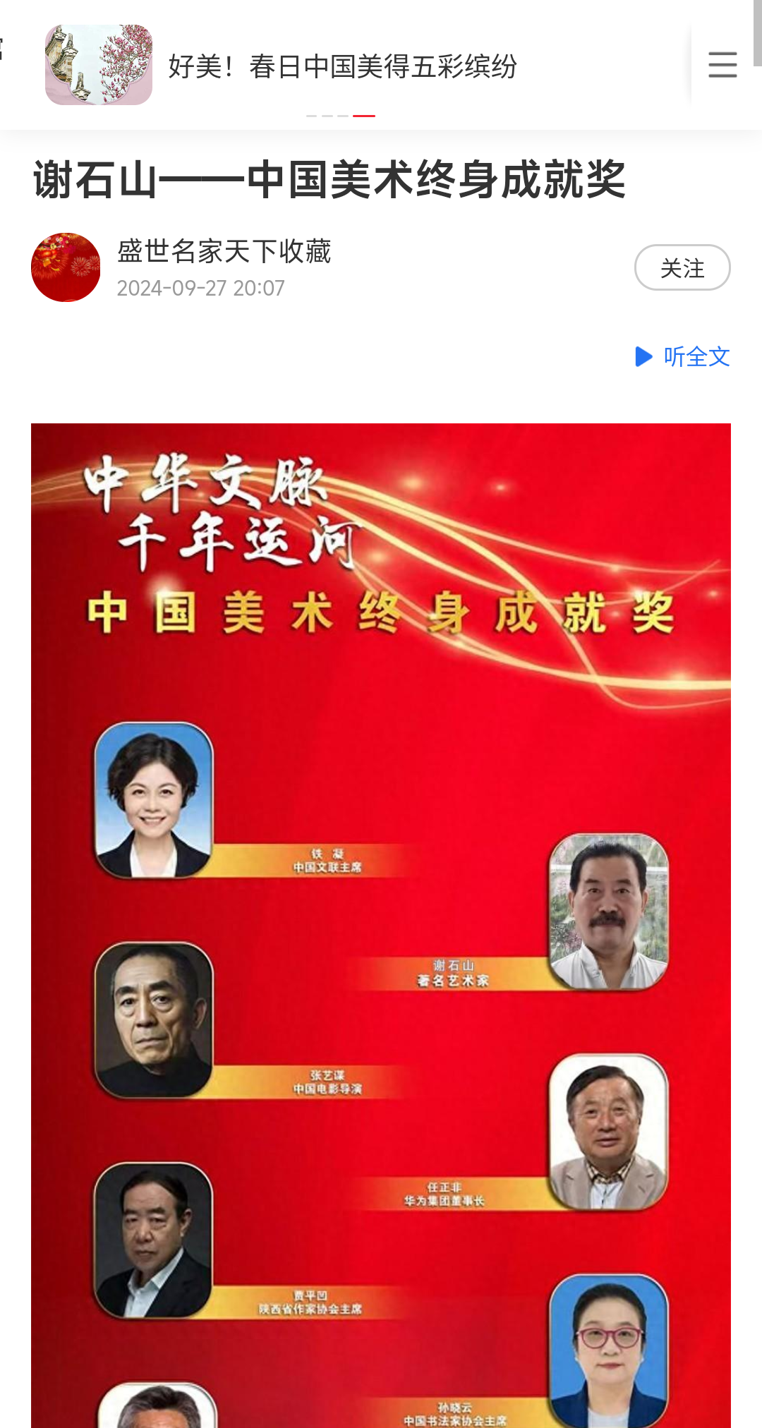 请朋友们关注欣赏谢谢