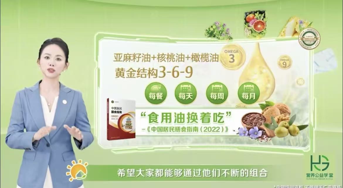怕吃油长胖、不敢碰脂肪？反而伤血管、毁健康！脂肪是人体必需营养素，1 克可提供 9 千卡能量，还助力