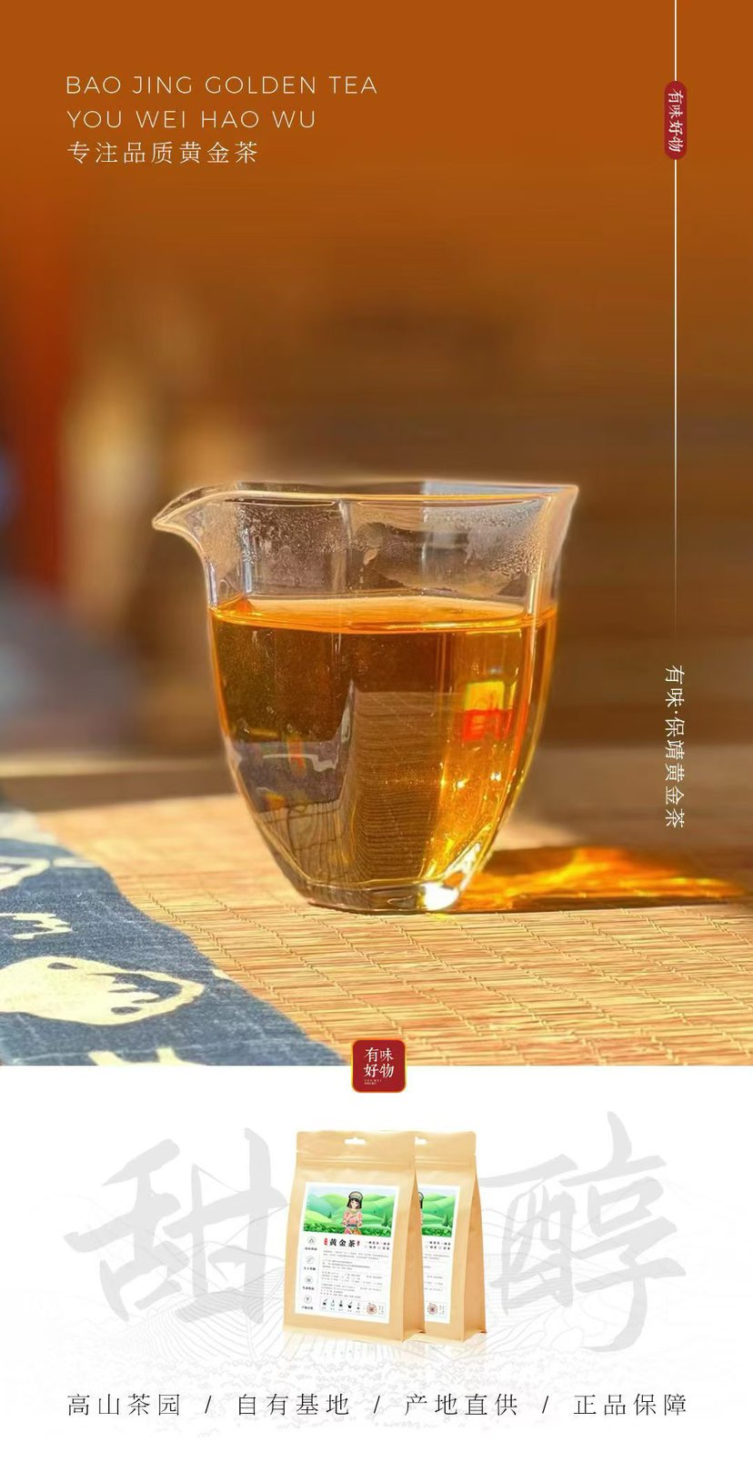 湘西