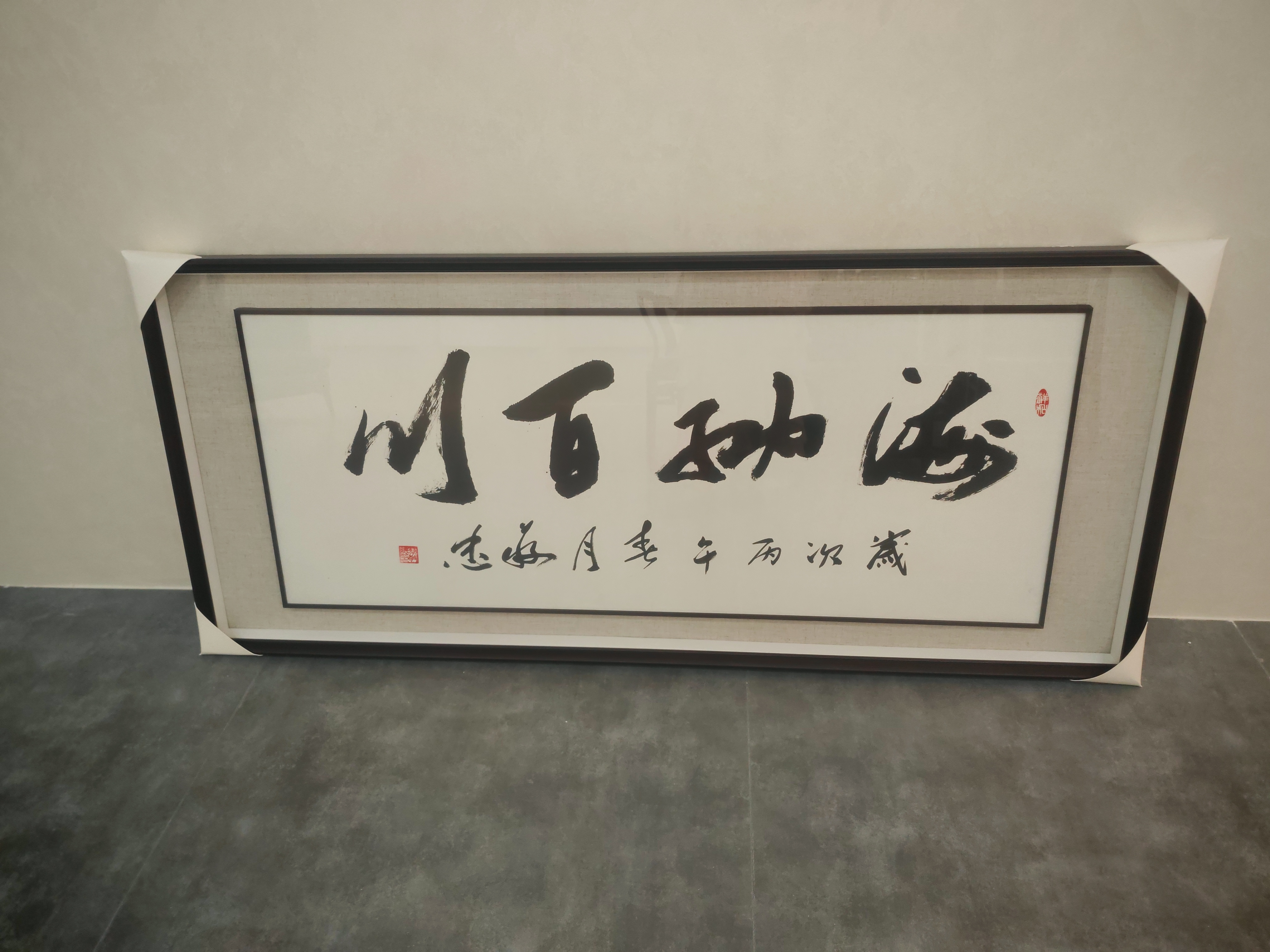 陕西藏家发来的作品相片
​装裱后效果特美🌹🌹🌹