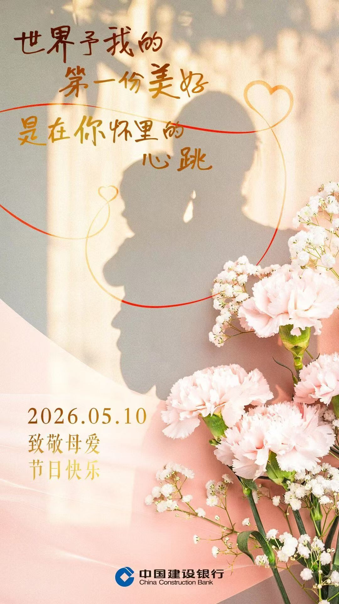 母爱如河，静水流深，滋养万物而不争；
母爱如山，巍然屹立，遮风挡雨而无言。
​祝天下母亲安康快乐！