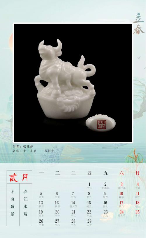 作品欣赏