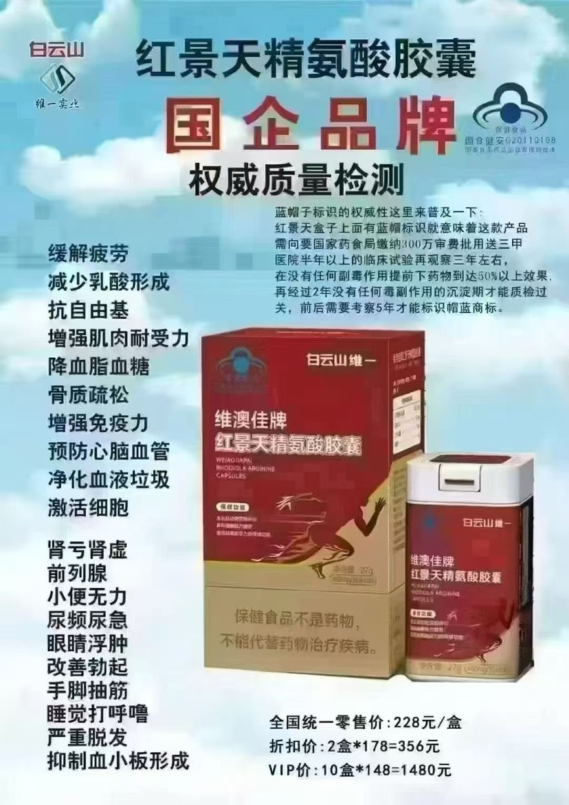 [庆祝][庆祝][庆祝]
肾不好[耶]
的十大信号
1尿液浑浊 2夜频尿多
3小便无力 4起早时眼睛